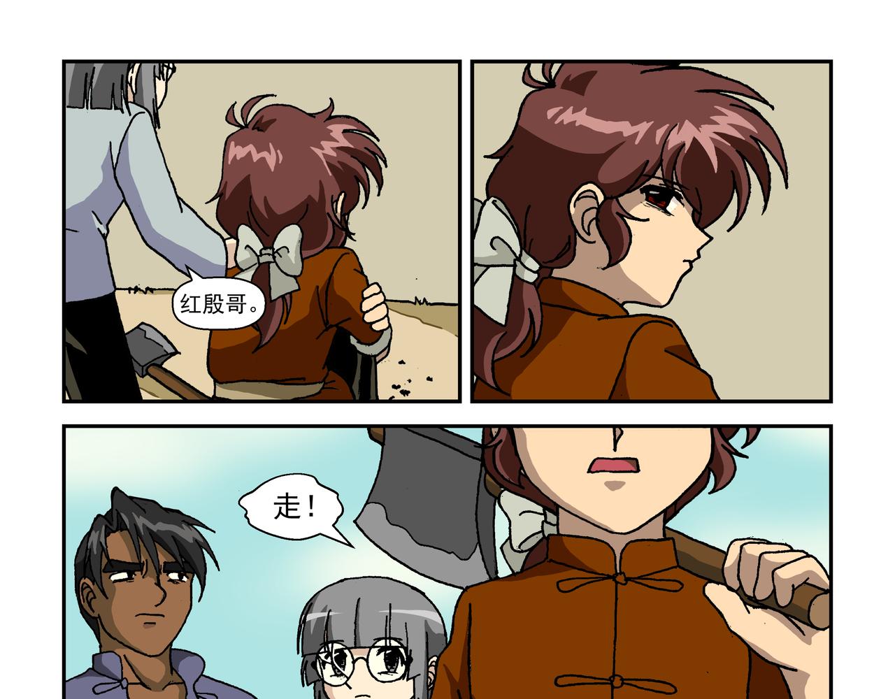 第九话4：少年篇&middot;失掉的魂-第21话