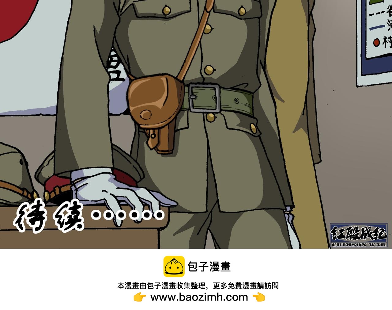 第十话4：少年篇&middot;睡狮觉醒之日，豺狼葬身之时-第25话