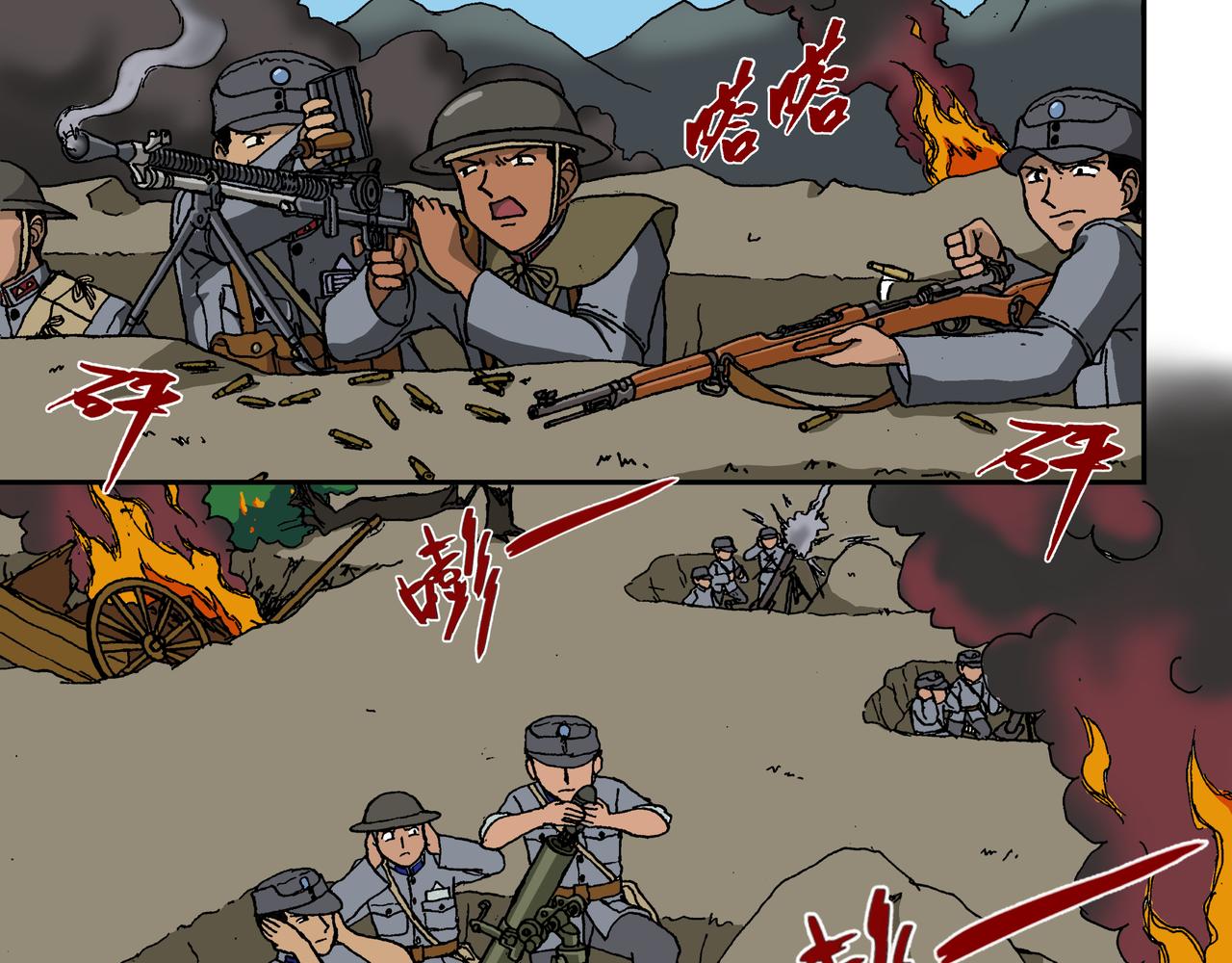 第十一话2：少年篇&middot;一炮当关-第27话