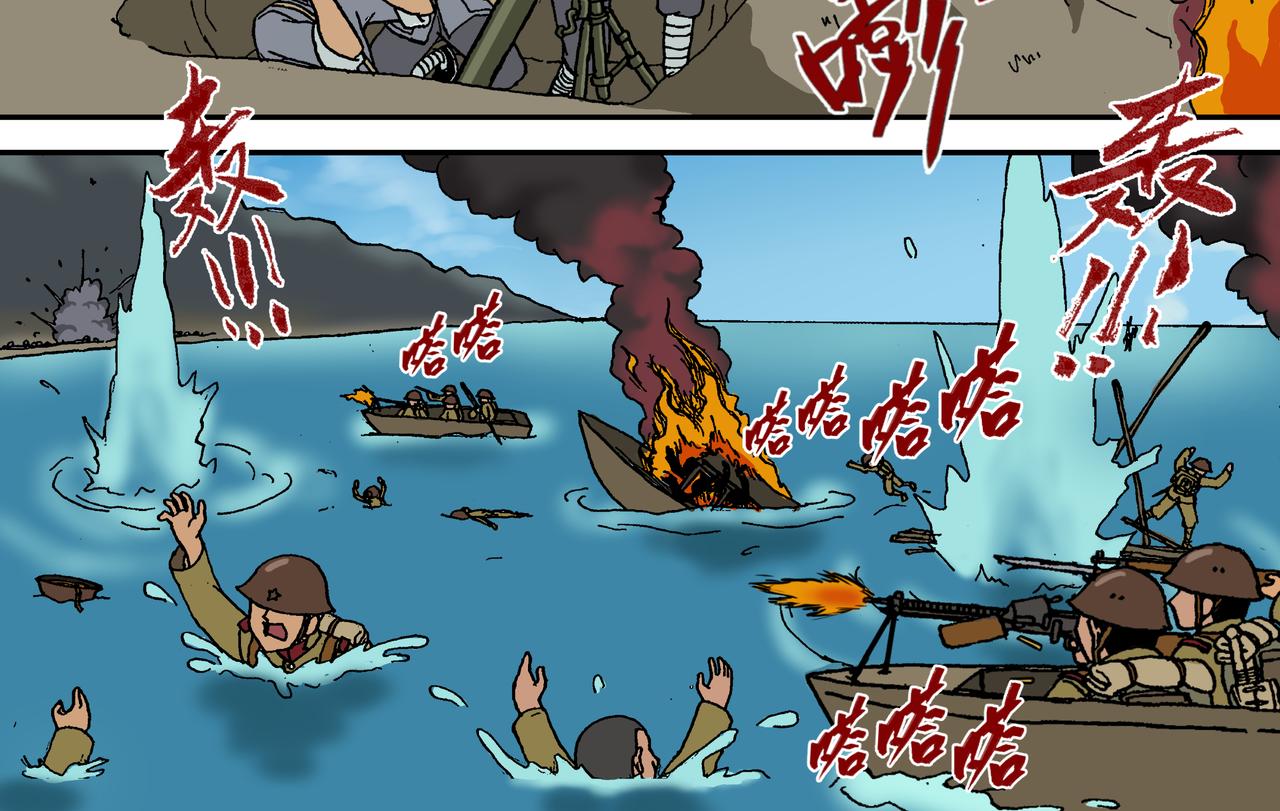 第十一话2：少年篇&middot;一炮当关-第27话