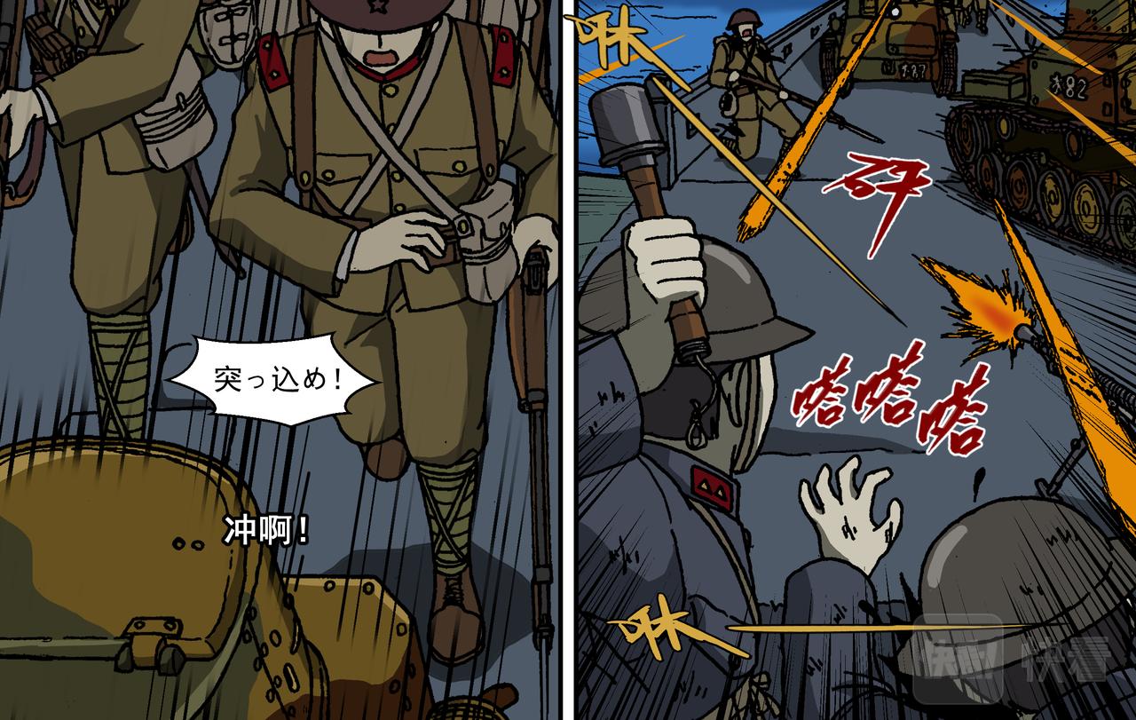 第十一话4：少年篇&middot;一炮当关-第29话