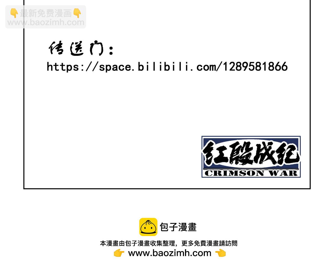 第十一话4：少年篇&middot;一炮当关-第29话