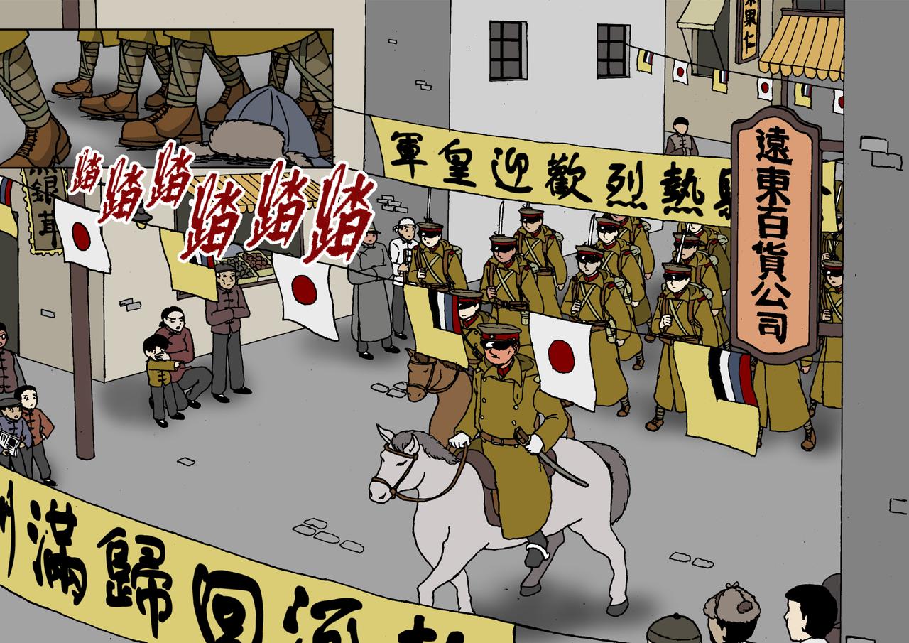 第四话：孩童篇&middot;阴霾下的迷茫(1/2)-第3话