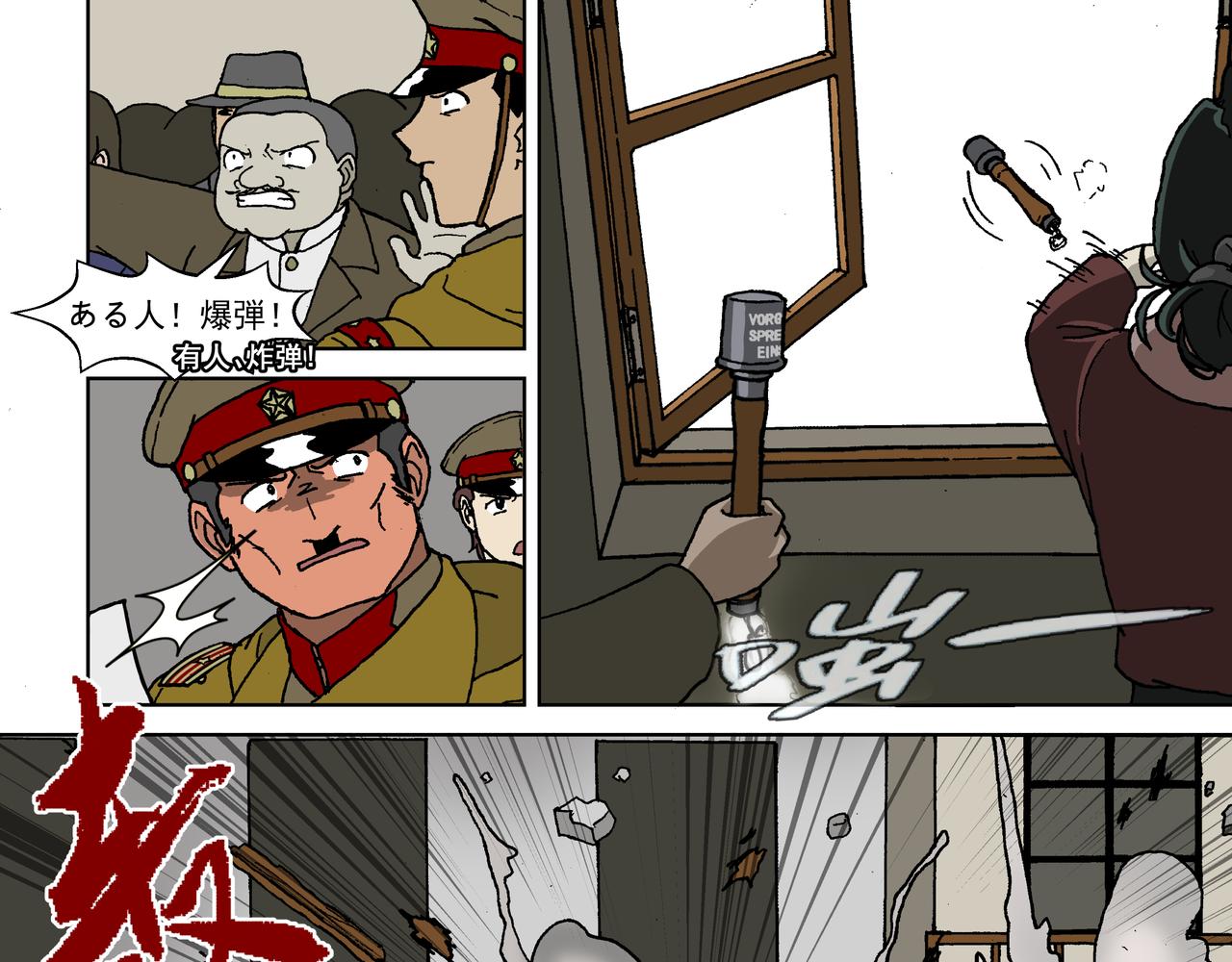 第四话：孩童篇&middot;阴霾下的迷茫(1/2)-第3话