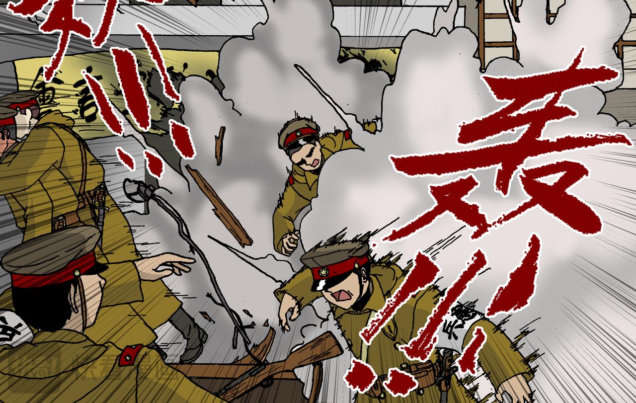 第四话：孩童篇&middot;阴霾下的迷茫(1/2)-第3话