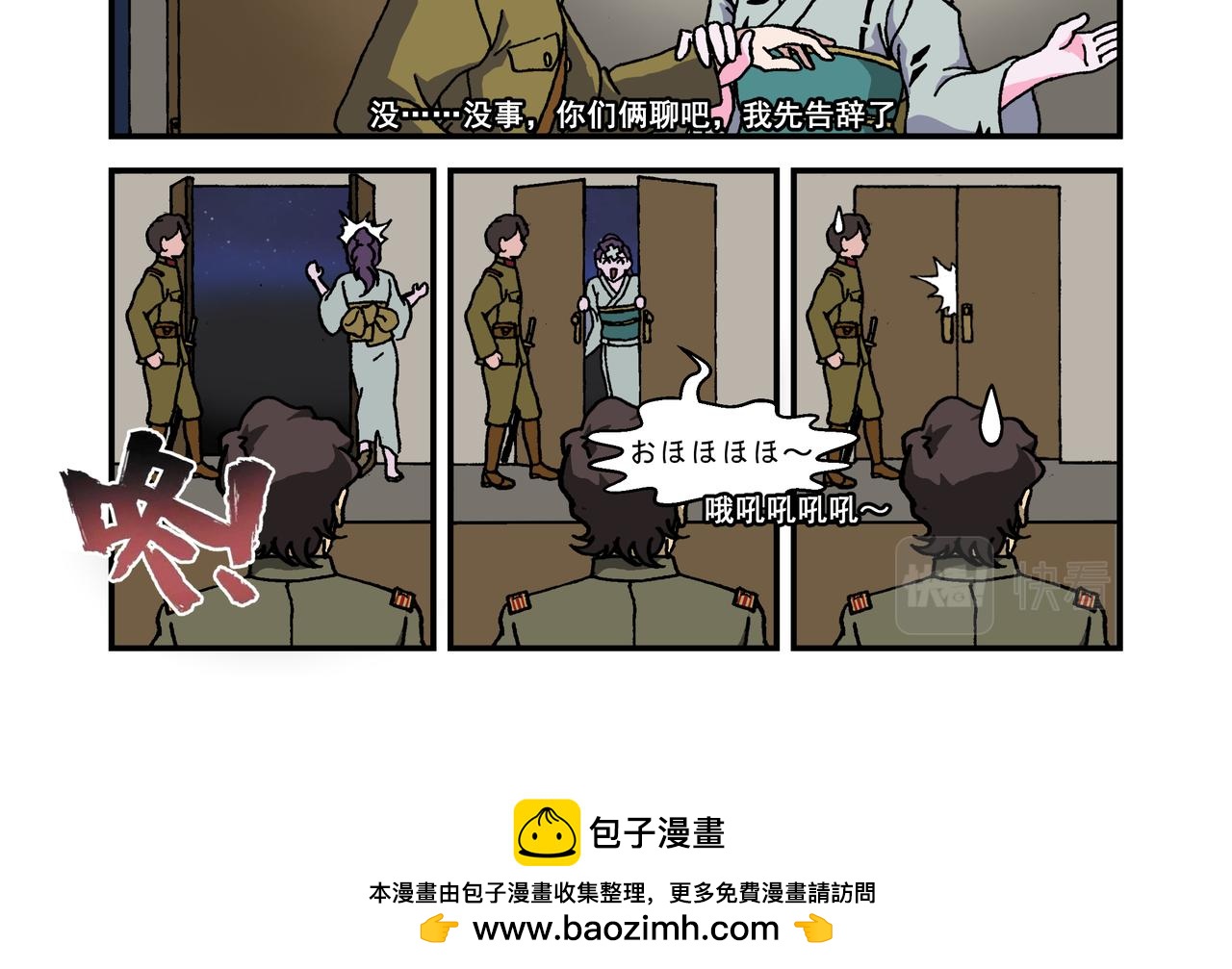 第十二话2：少年篇&middot;年轻的热情-第31话