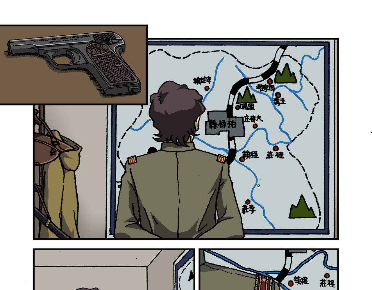 第十二话2：少年篇&middot;年轻的热情-第31话