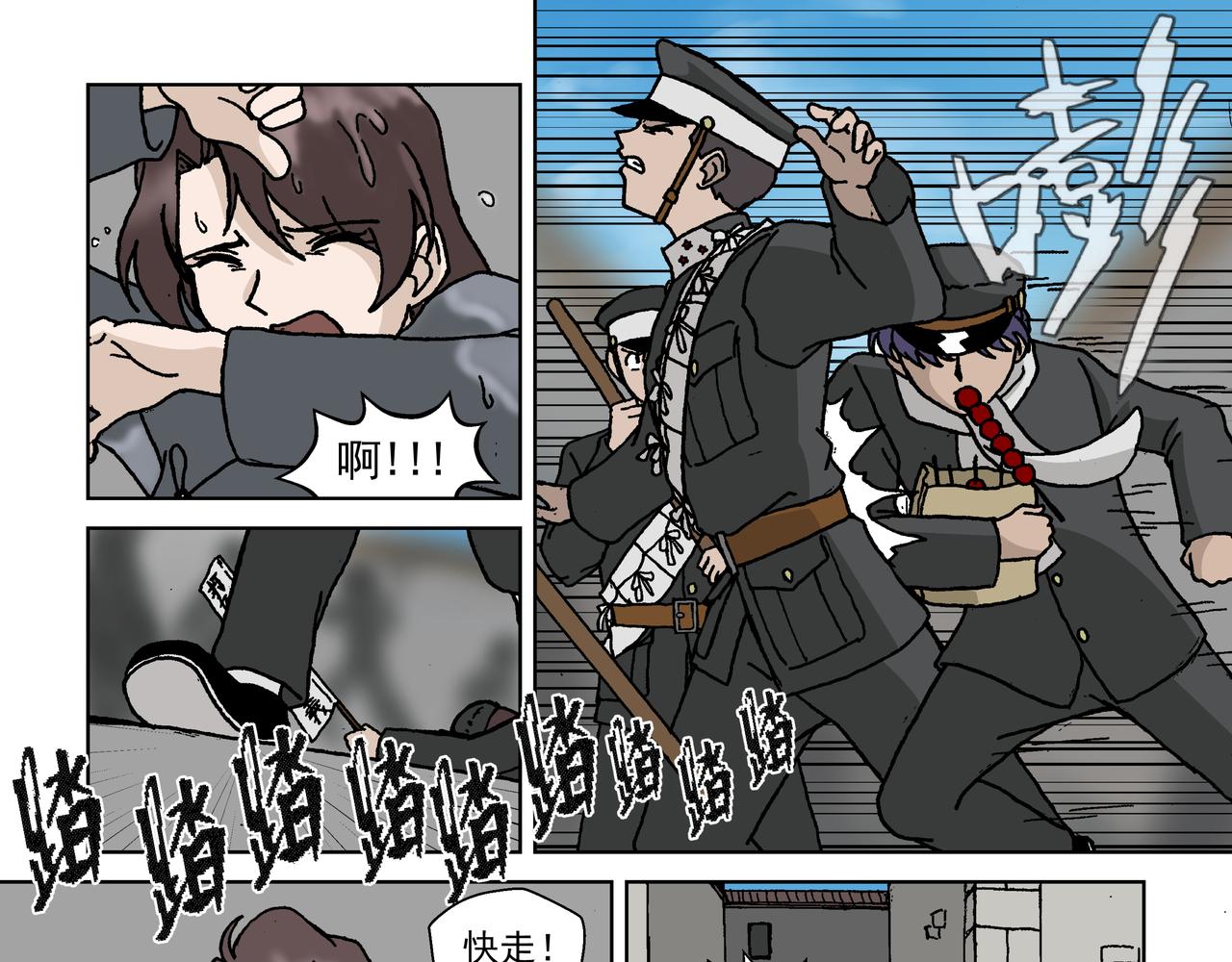 五话上：抵抗！不愿沦为殷的人们-第5话