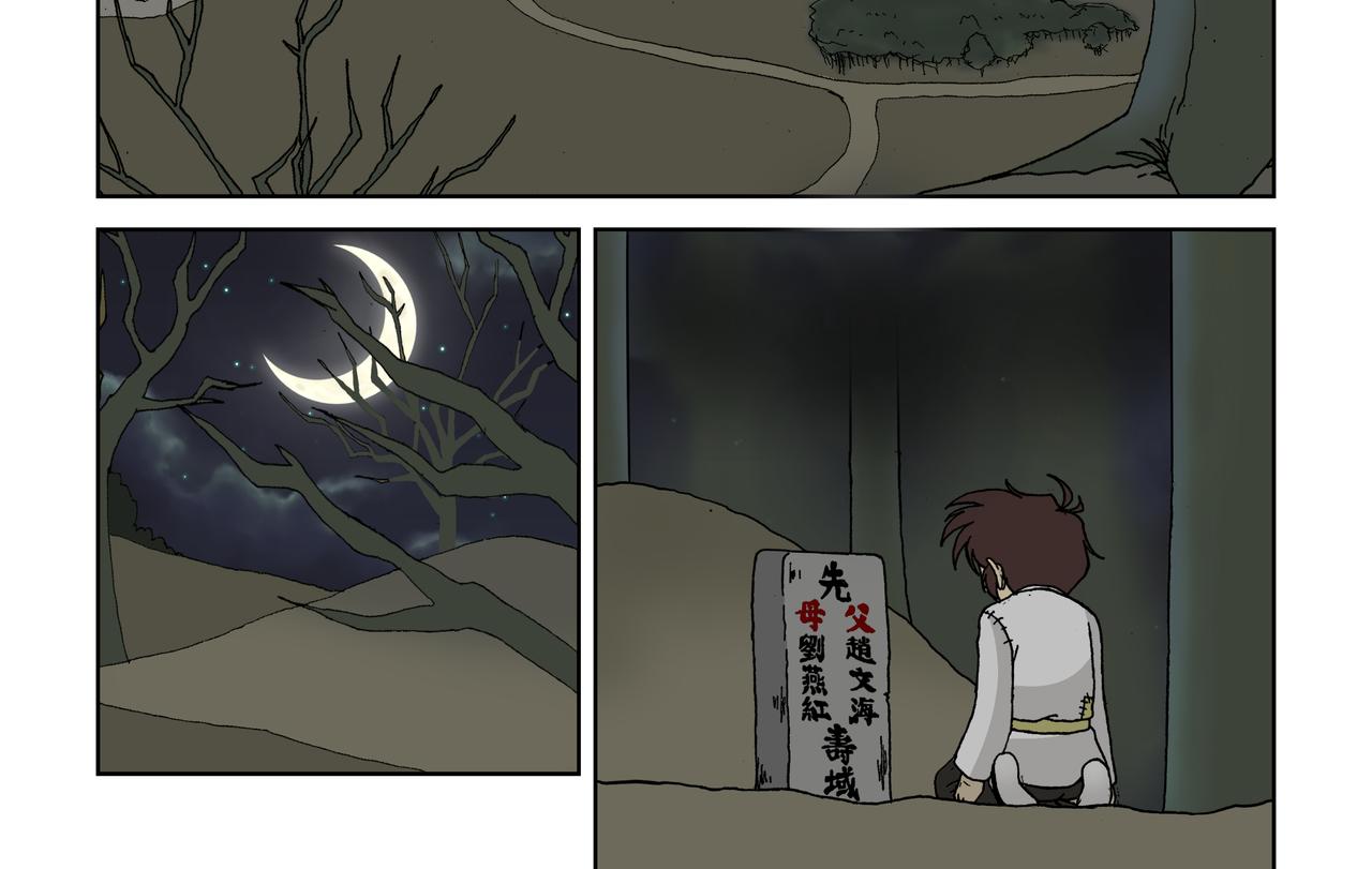 五话上：抵抗！不愿沦为殷的人们-第5话