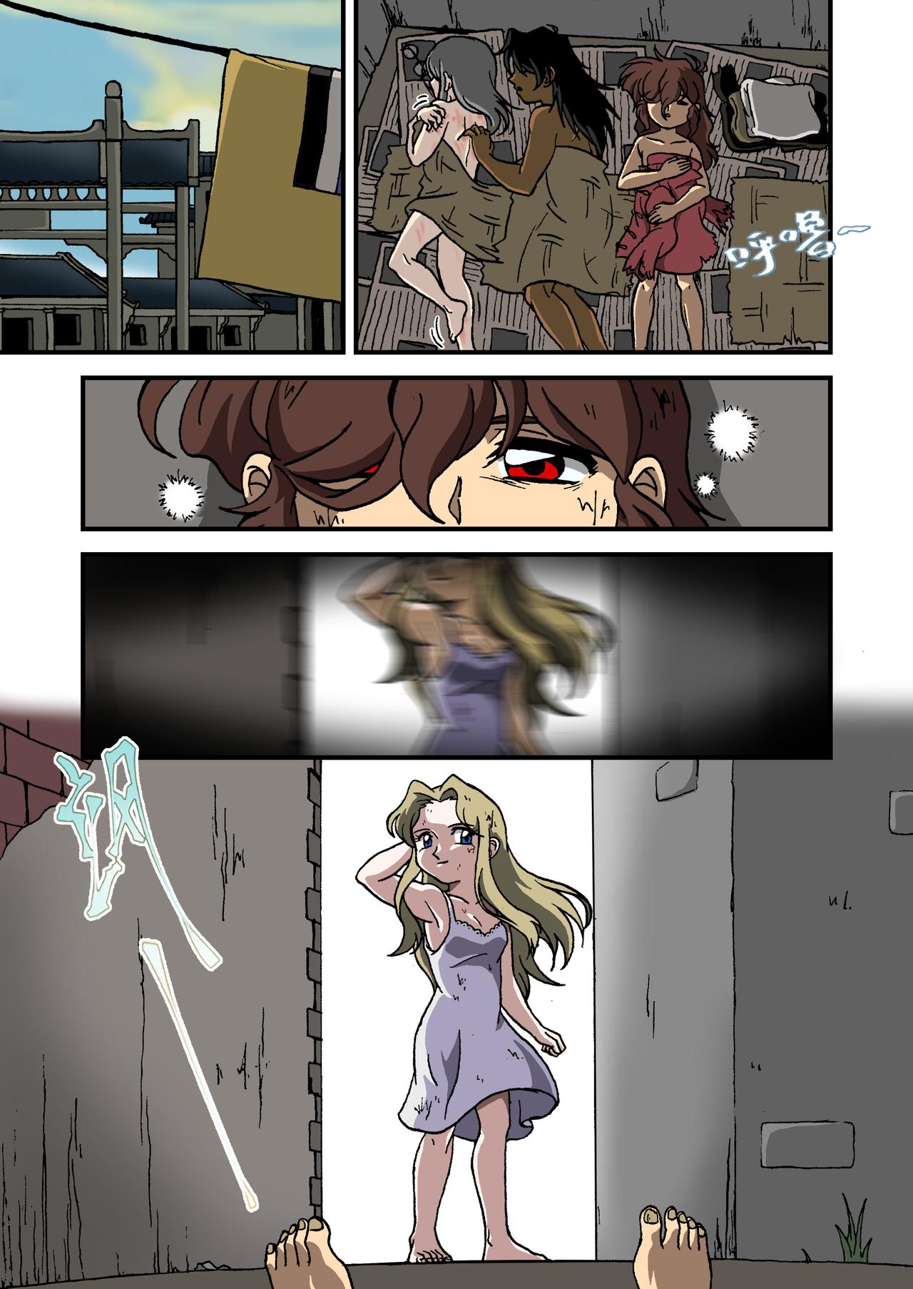 第十八话4：番外篇&middot;一路向西-第61话