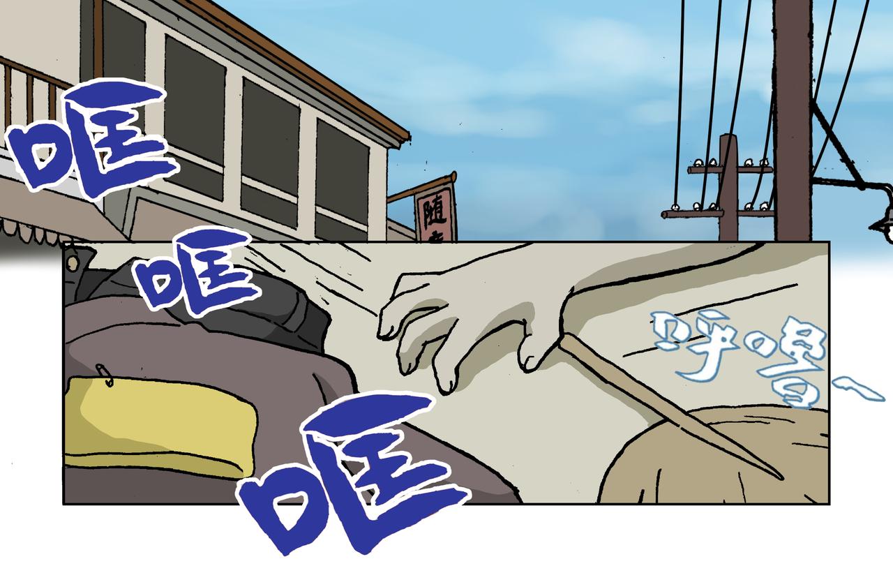 第六话上：孩童篇&middot;麻木涣散且奴-第7话