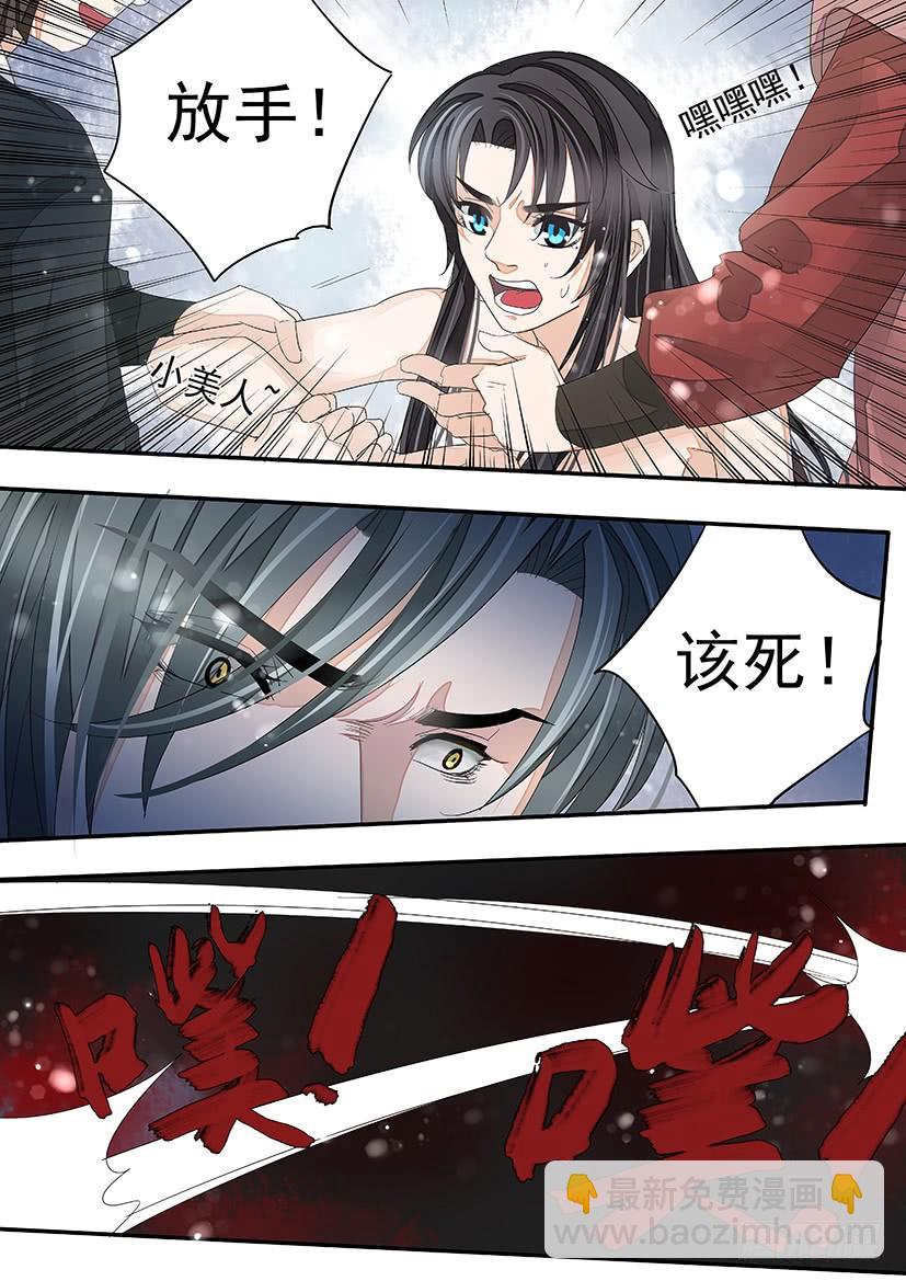 番外：养成（塑黎X匀熙）-第161话