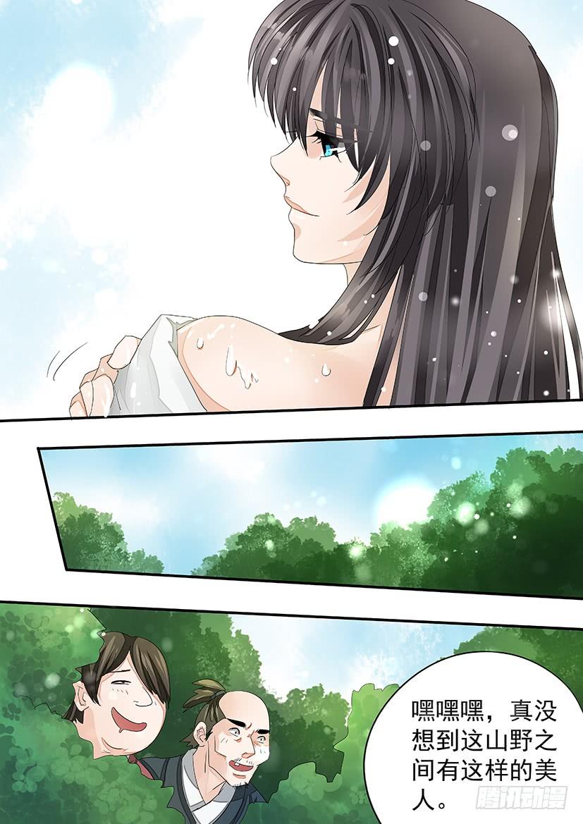 番外：养成（塑黎X匀熙）-第161话