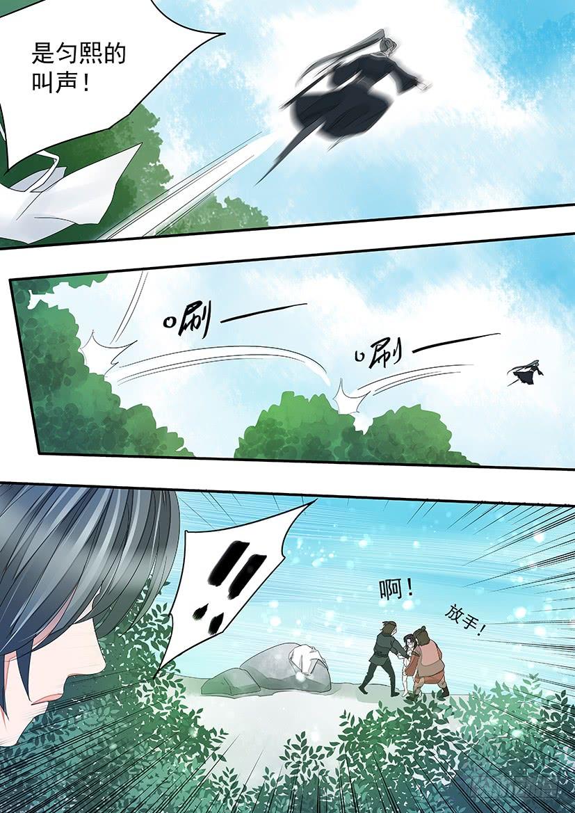 番外：养成（塑黎X匀熙）-第161话