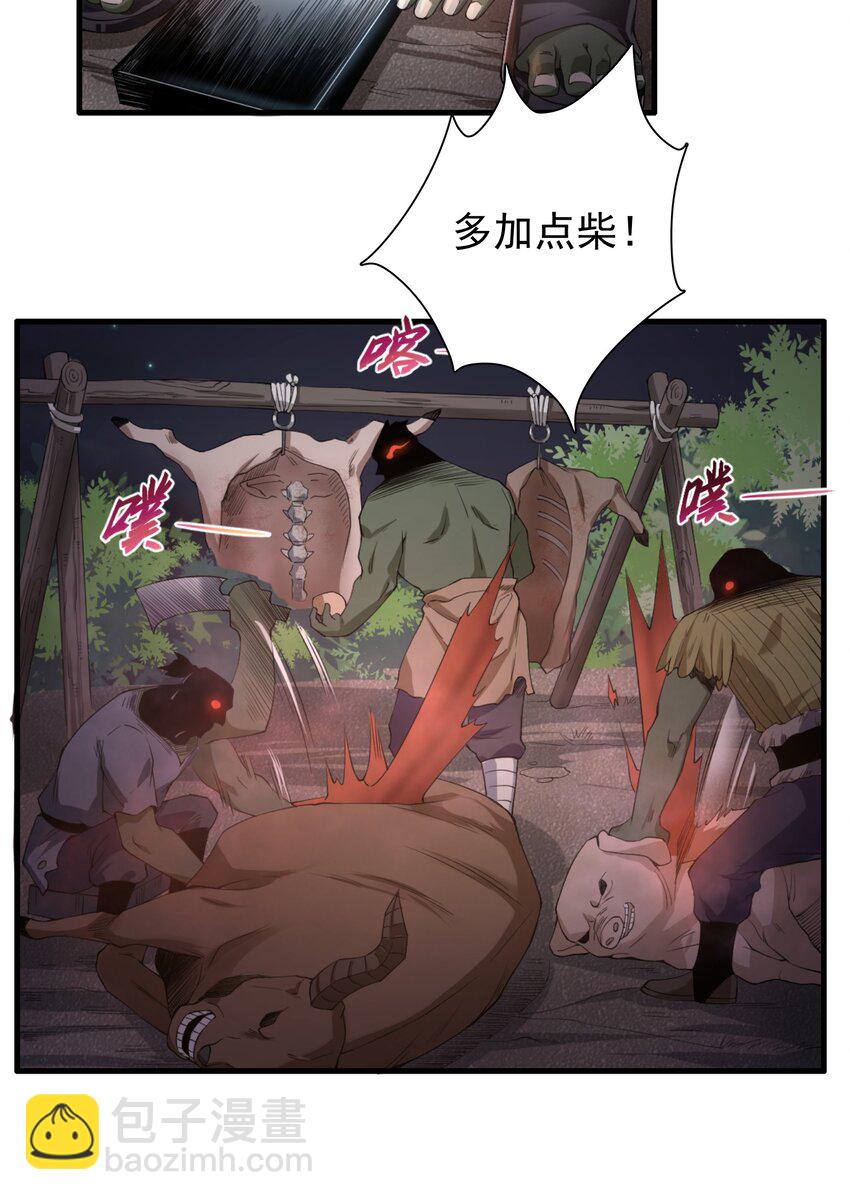 序章 纯爷们转生萝莉-第1话