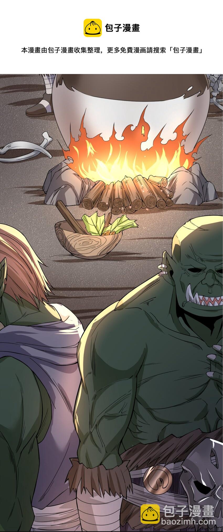 序章 纯爷们转生萝莉-第1话