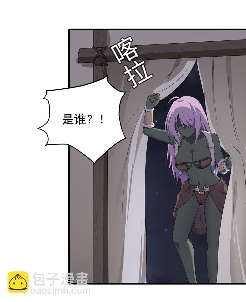 10 萝莉抱枕-第11话