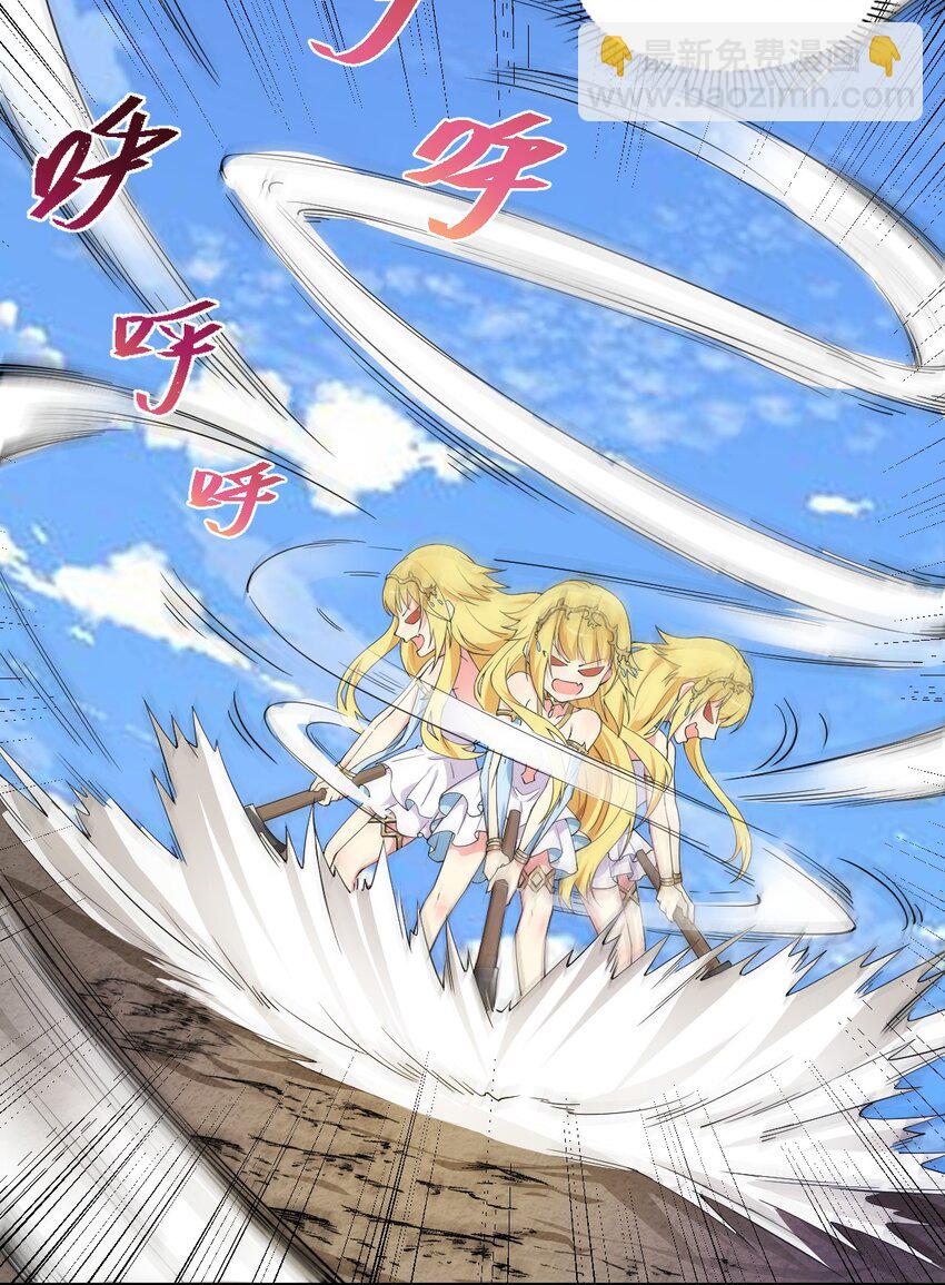 10 萝莉抱枕-第11话