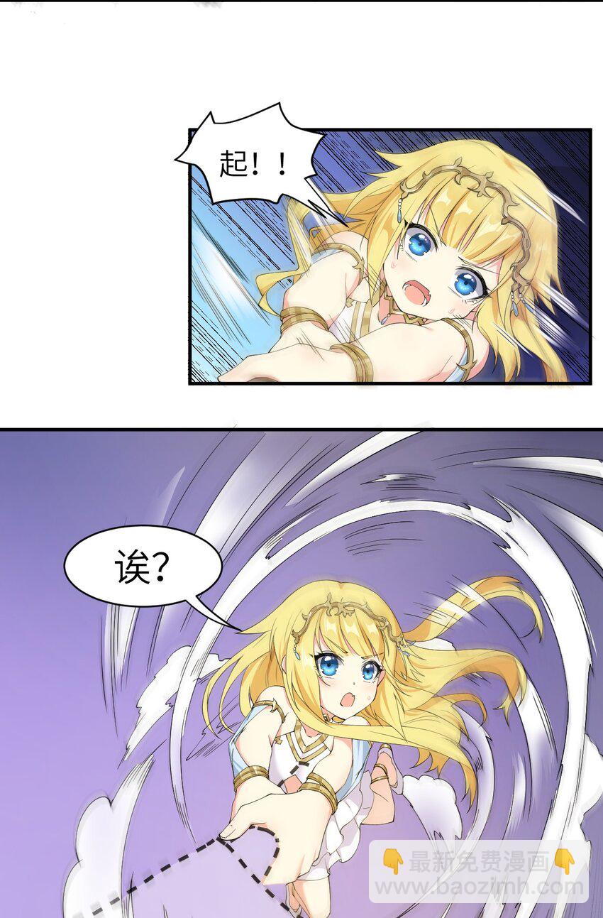 10 萝莉抱枕-第11话