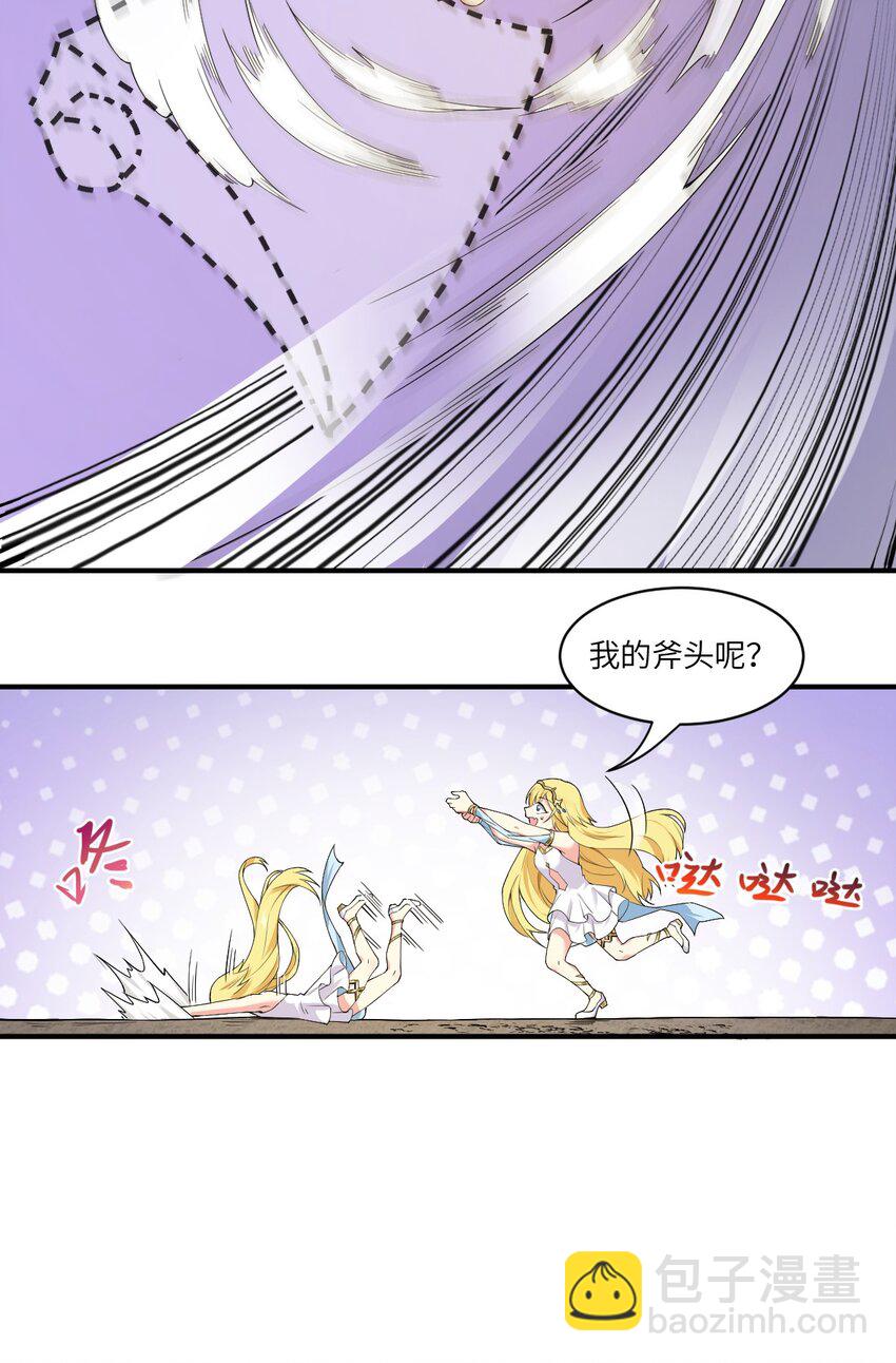 10 萝莉抱枕-第11话