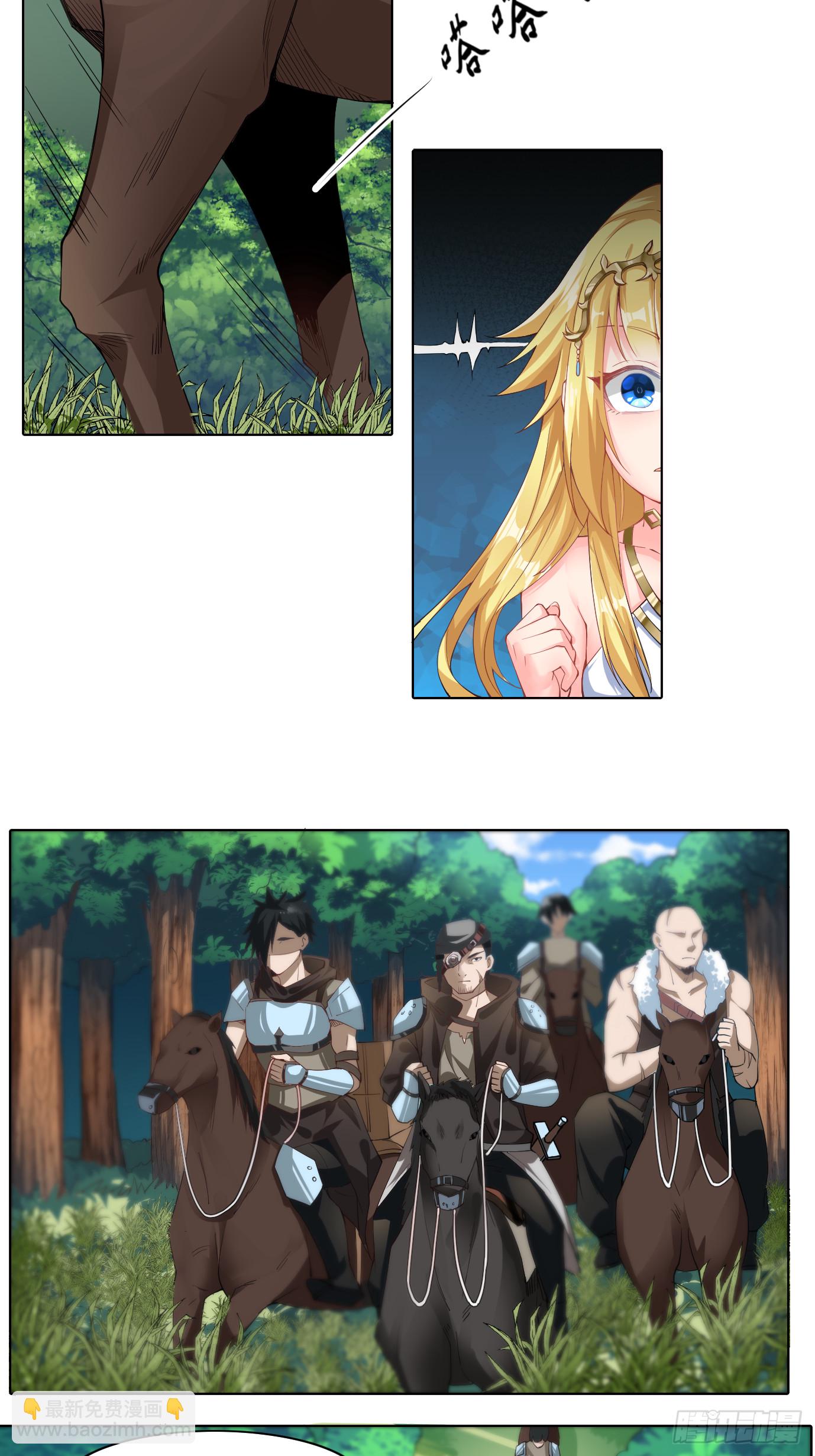 11.你这萝莉 保萌吗？-第13话