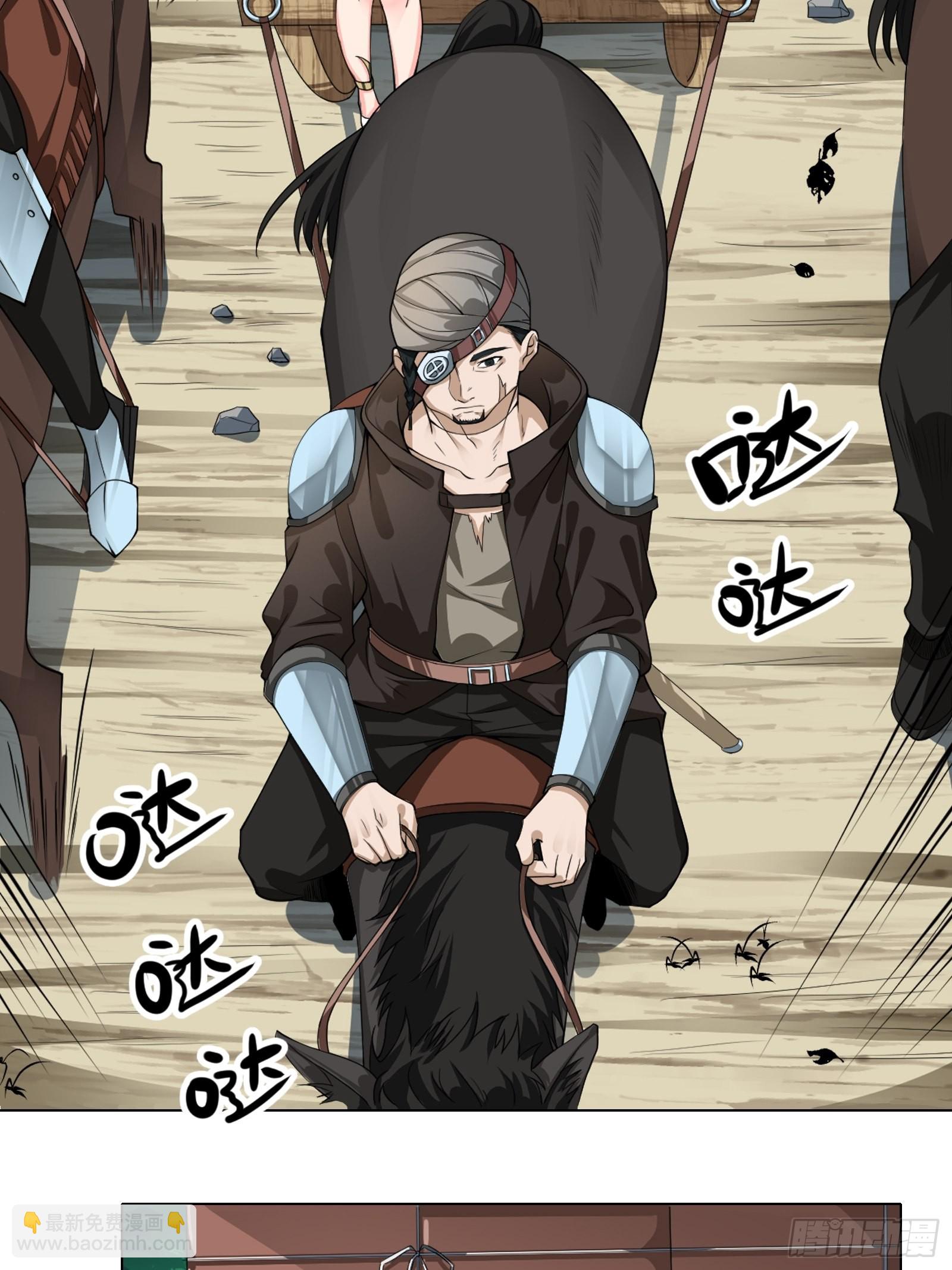 11.你这萝莉 保萌吗？-第13话