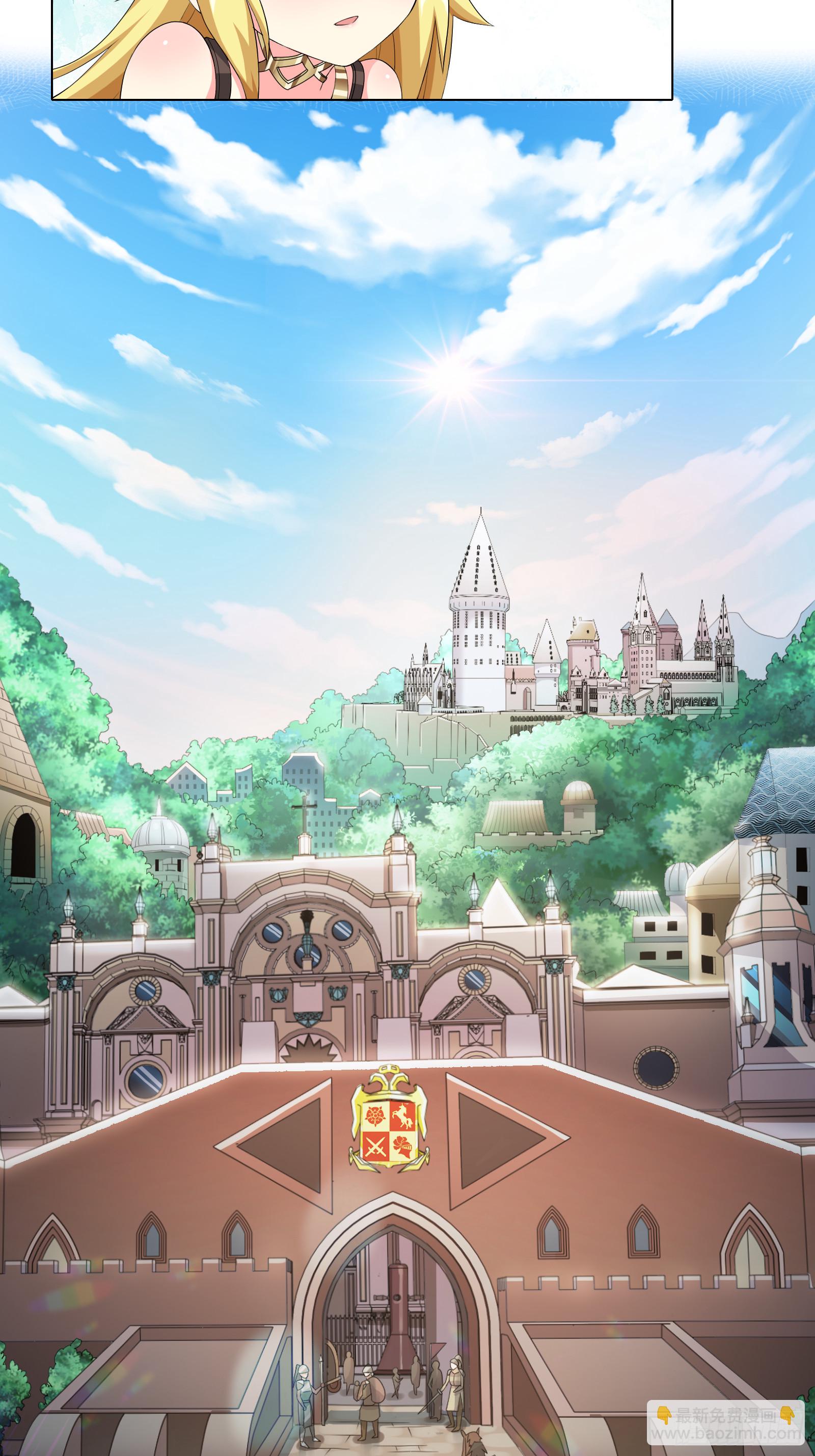 11.你这萝莉 保萌吗？-第13话