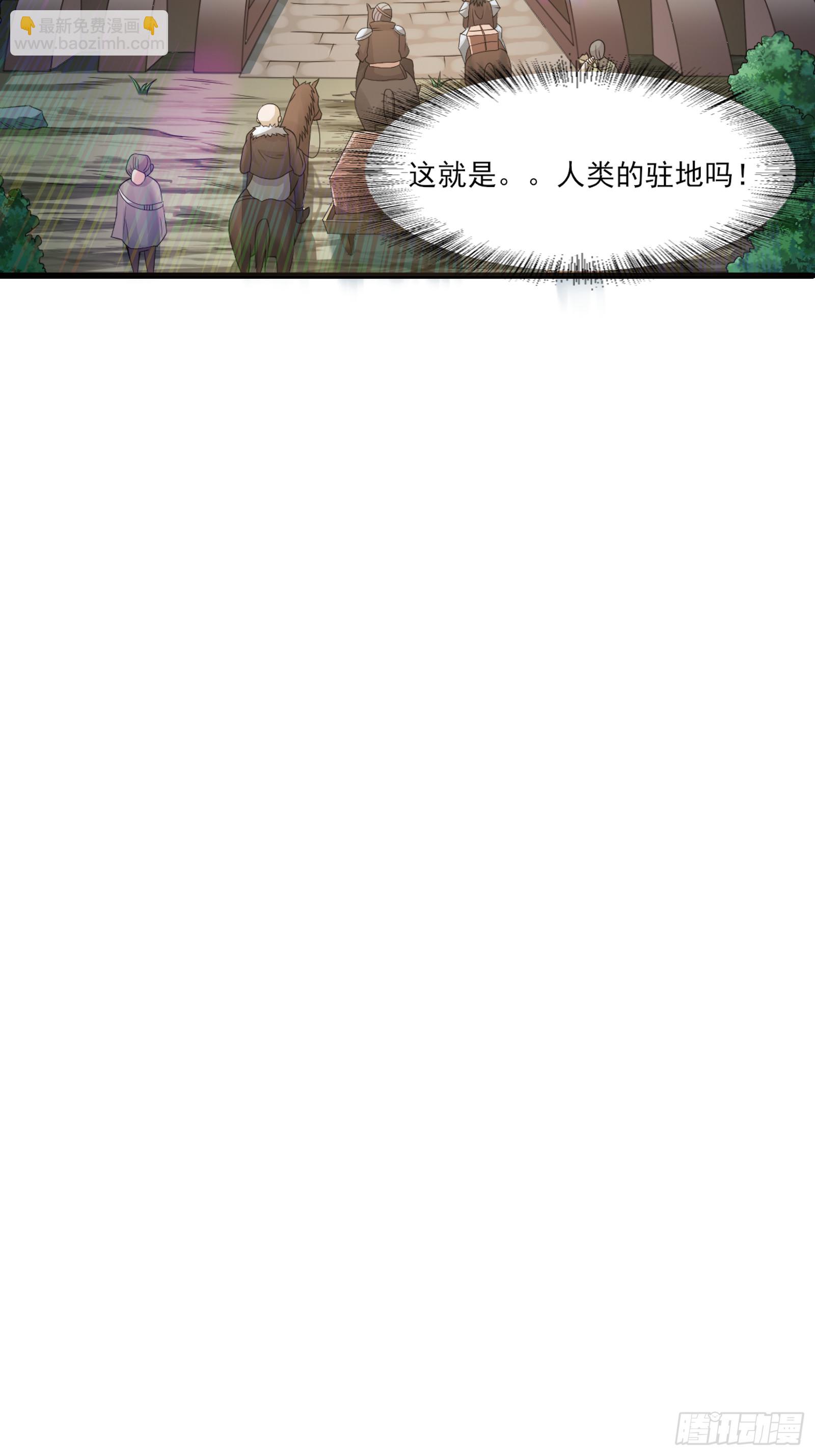 11.你这萝莉 保萌吗？-第13话