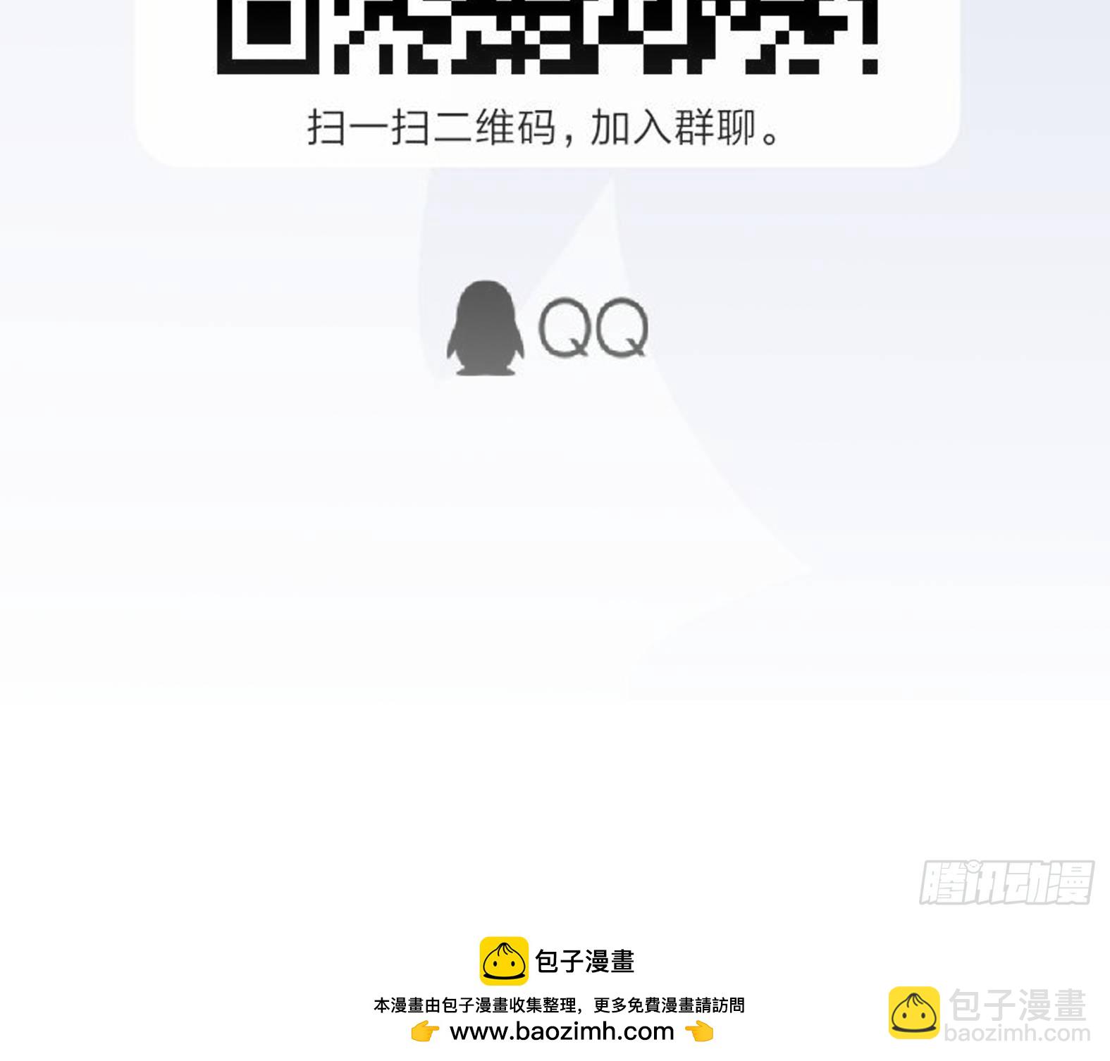 11.你这萝莉 保萌吗？-第13话