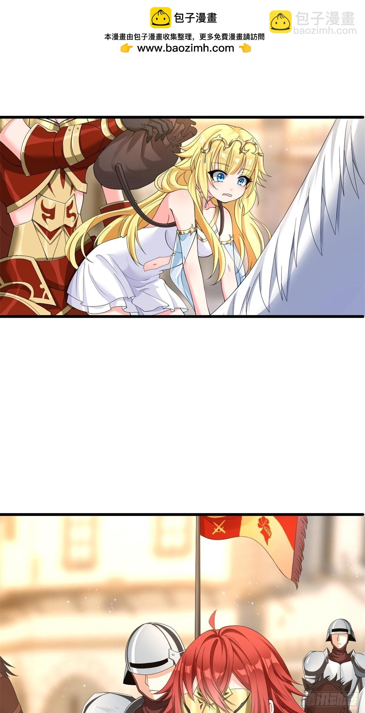 13.太美丽啦 哎这不城主吗(1/2)-第15话