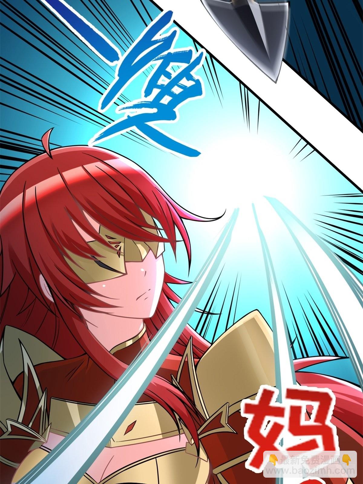 13.太美丽啦 哎这不城主吗(1/2)-第15话