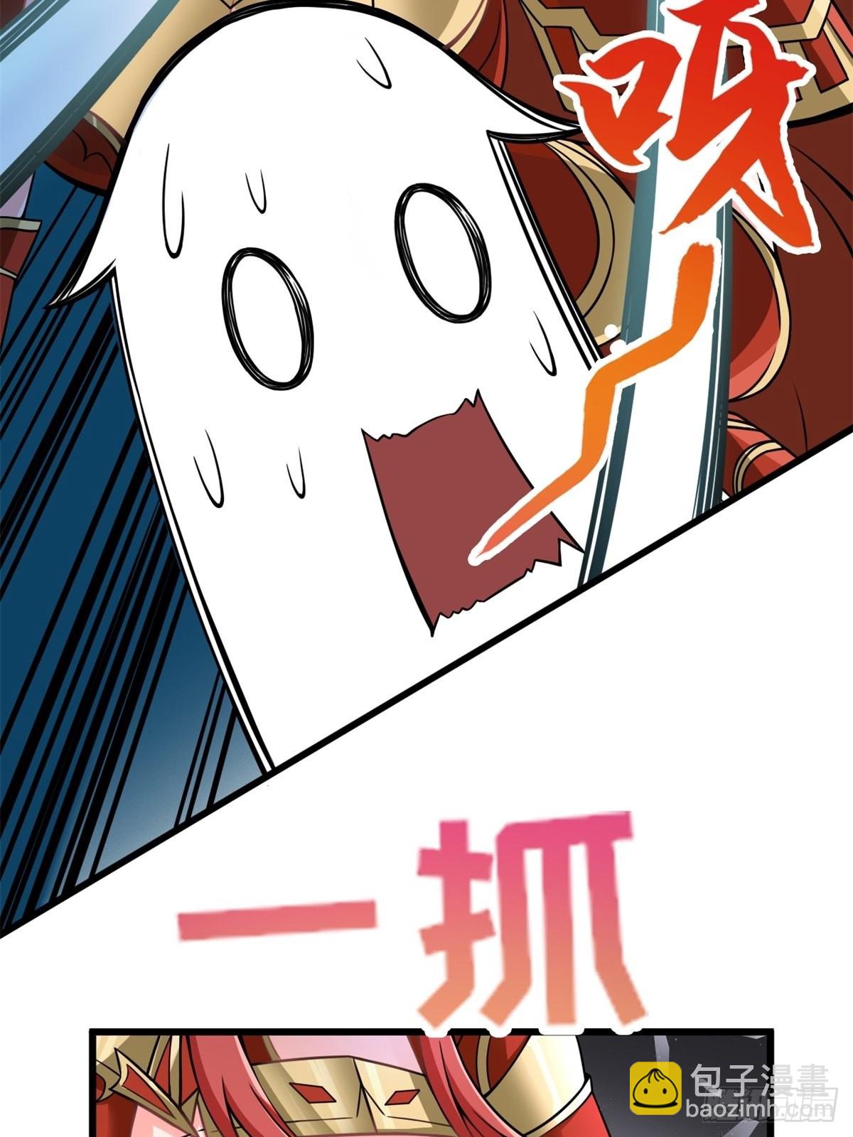 13.太美丽啦 哎这不城主吗(1/2)-第15话