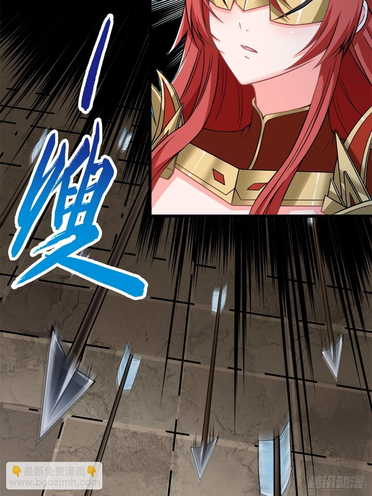 13.太美丽啦 哎这不城主吗(1/2)-第15话