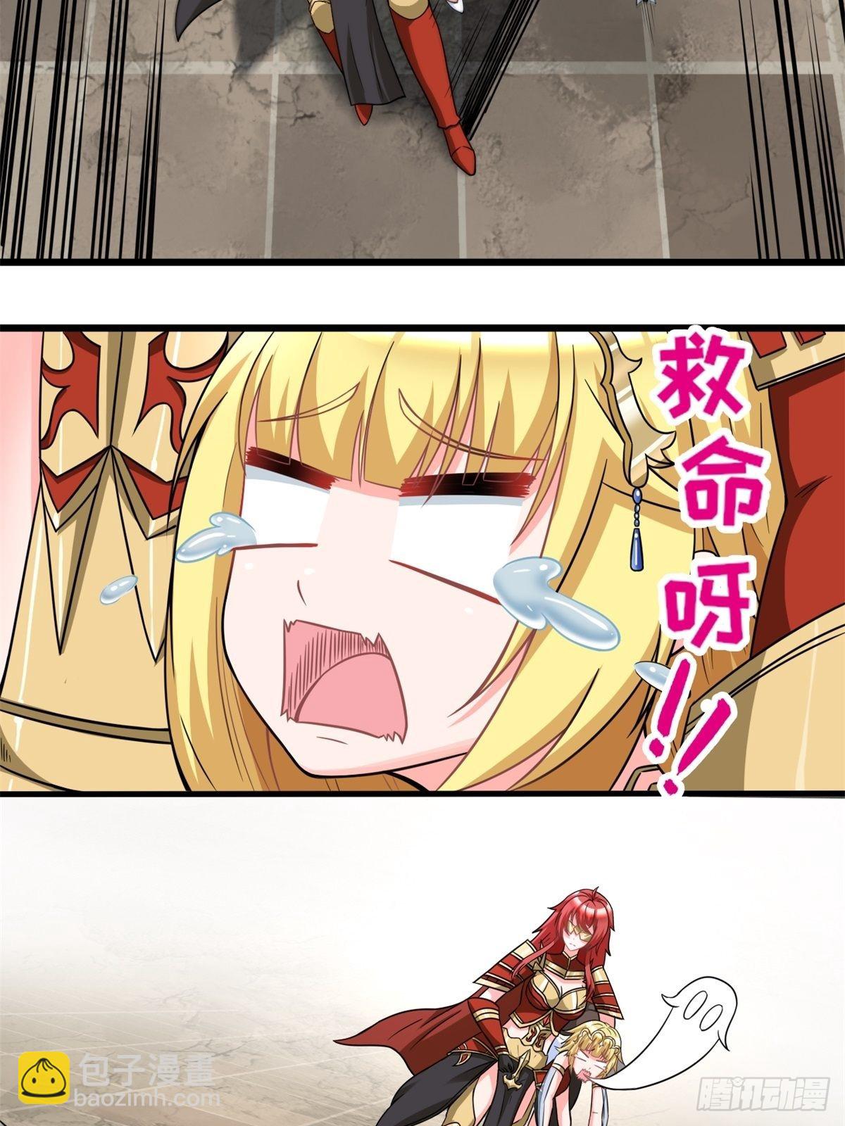 13.太美丽啦 哎这不城主吗(1/2)-第15话