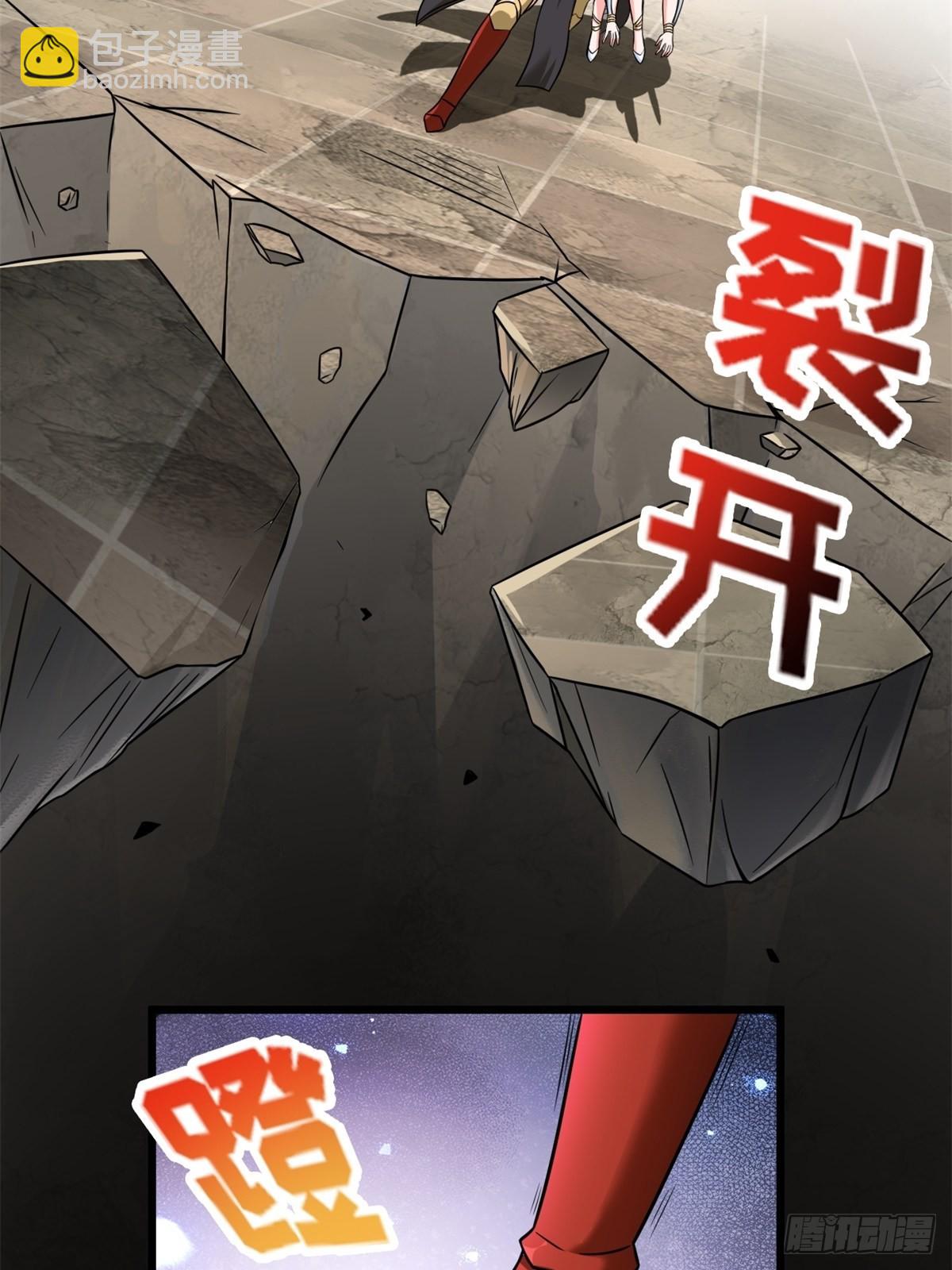 13.太美丽啦 哎这不城主吗(1/2)-第15话