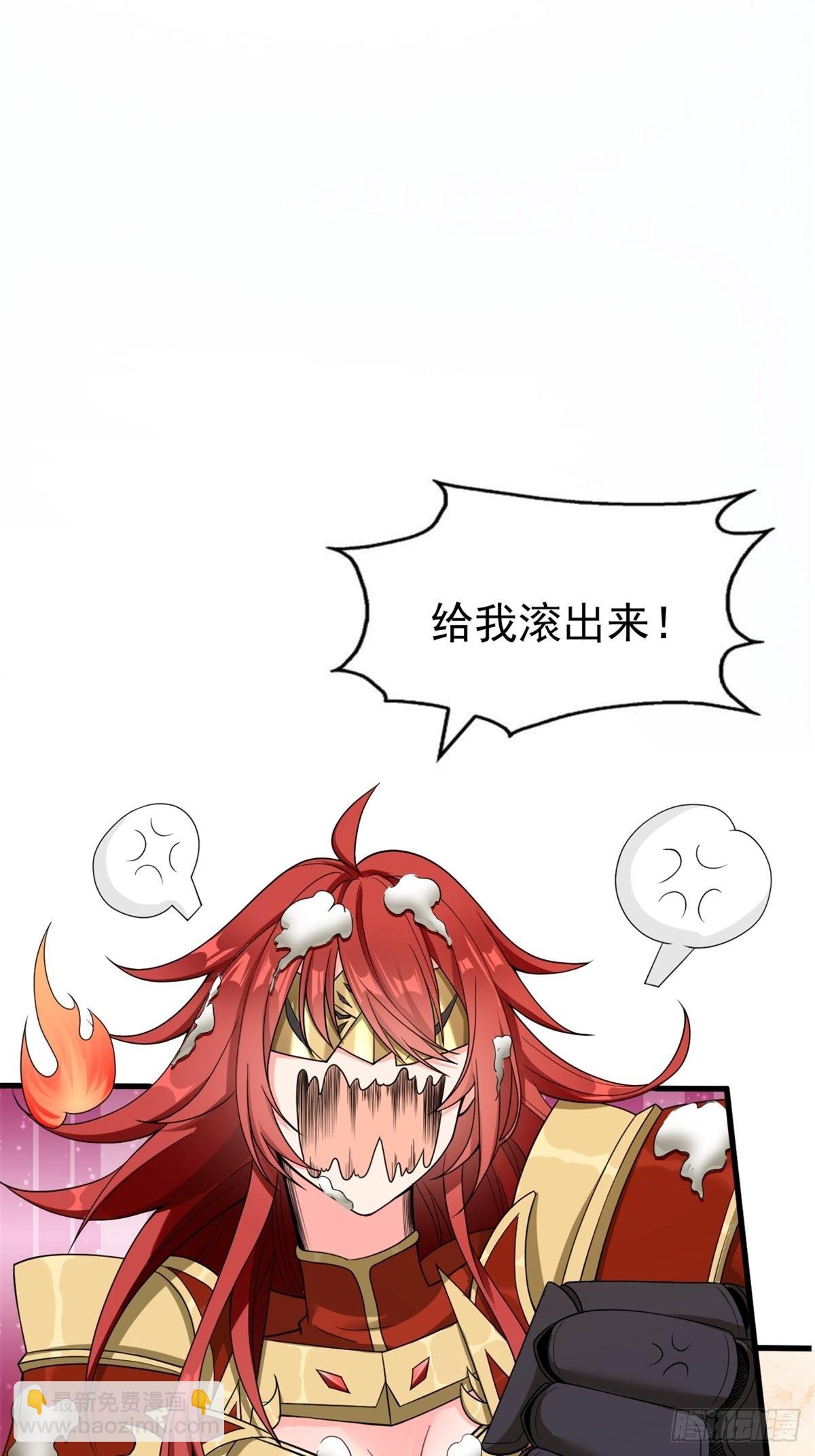 13.太美丽啦 哎这不城主吗(1/2)-第15话