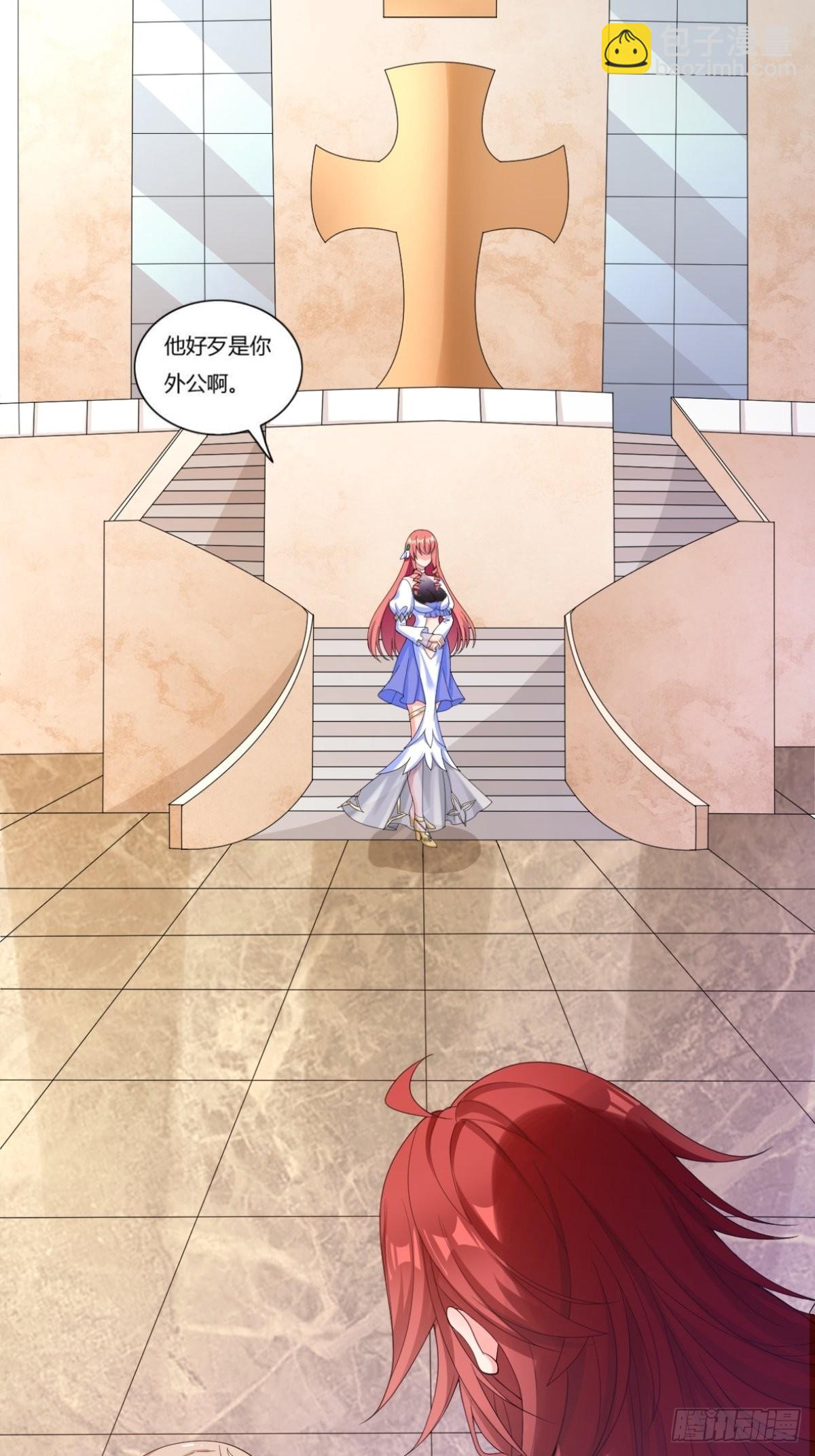 13.太美丽啦 哎这不城主吗(1/2)-第15话