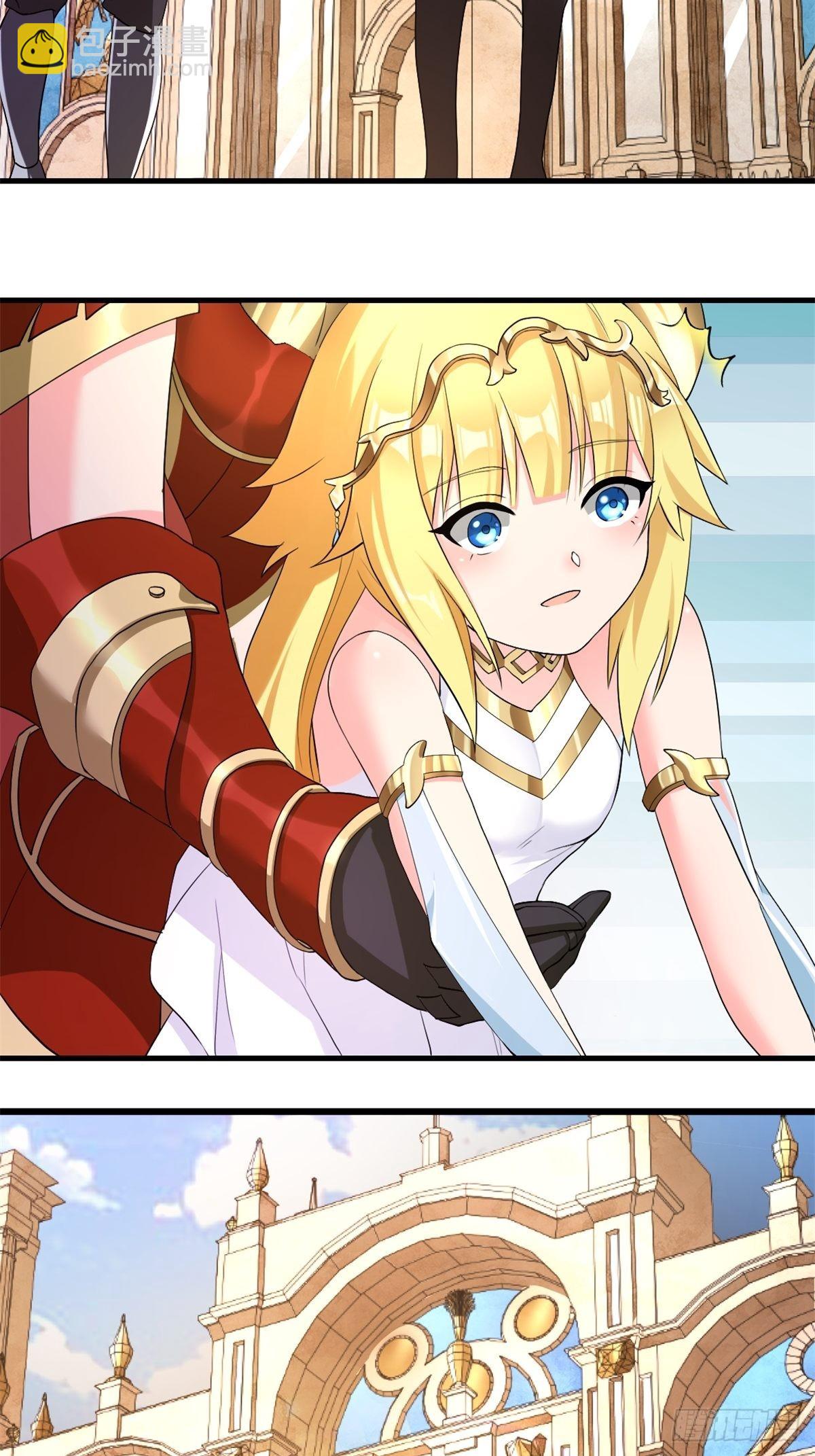 13.太美丽啦 哎这不城主吗(1/2)-第15话