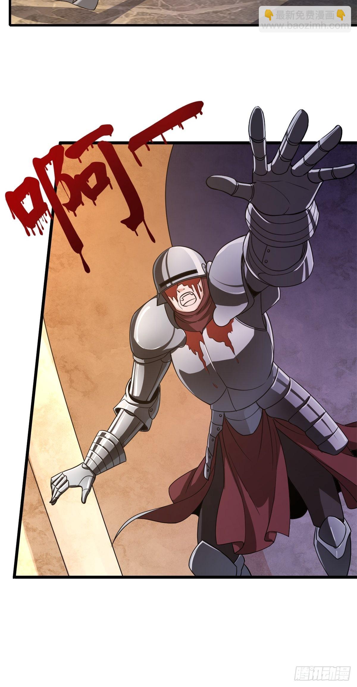 13.太美丽啦 哎这不城主吗(1/2)-第15话