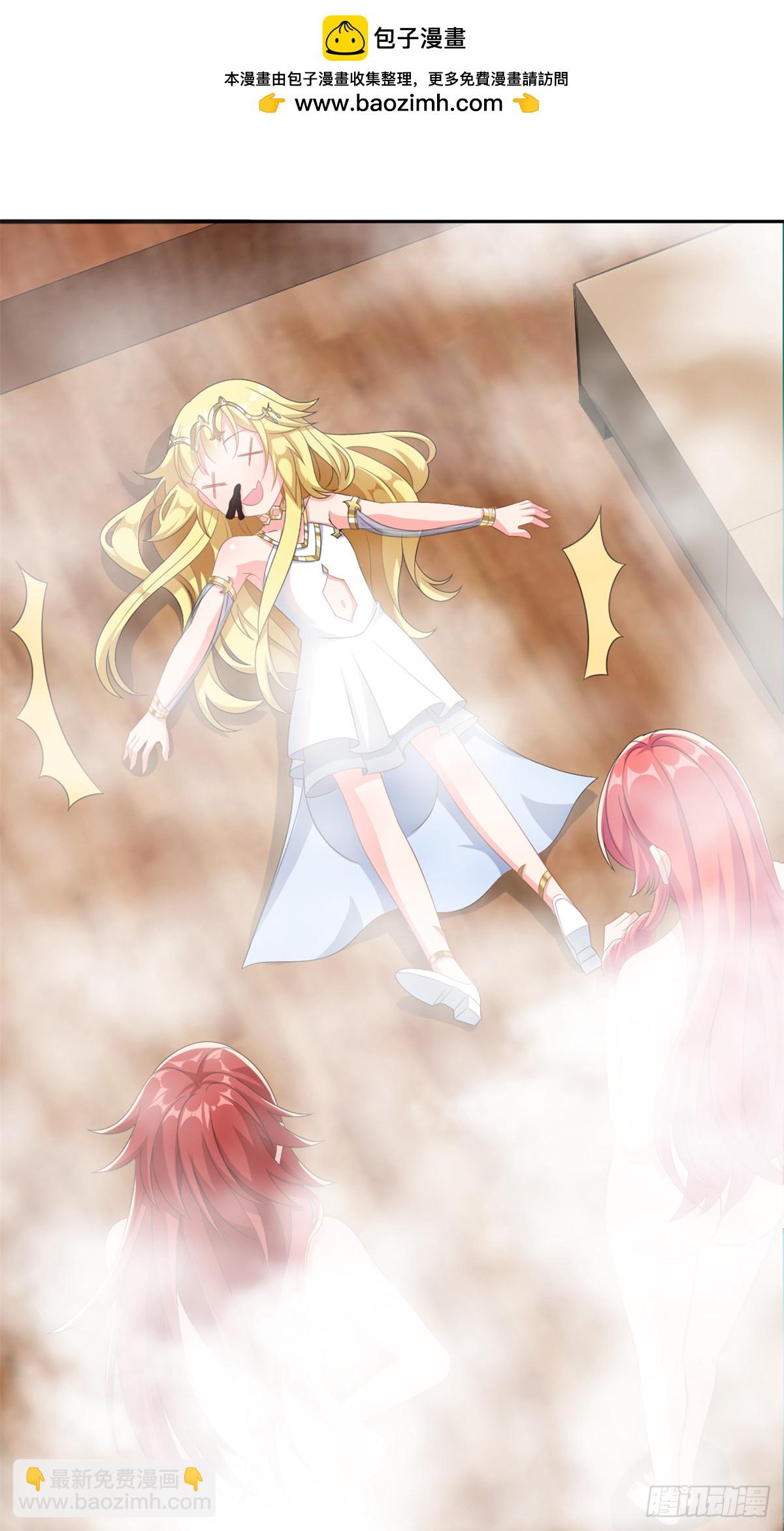 15.实不相瞒，我是男美女-第17话