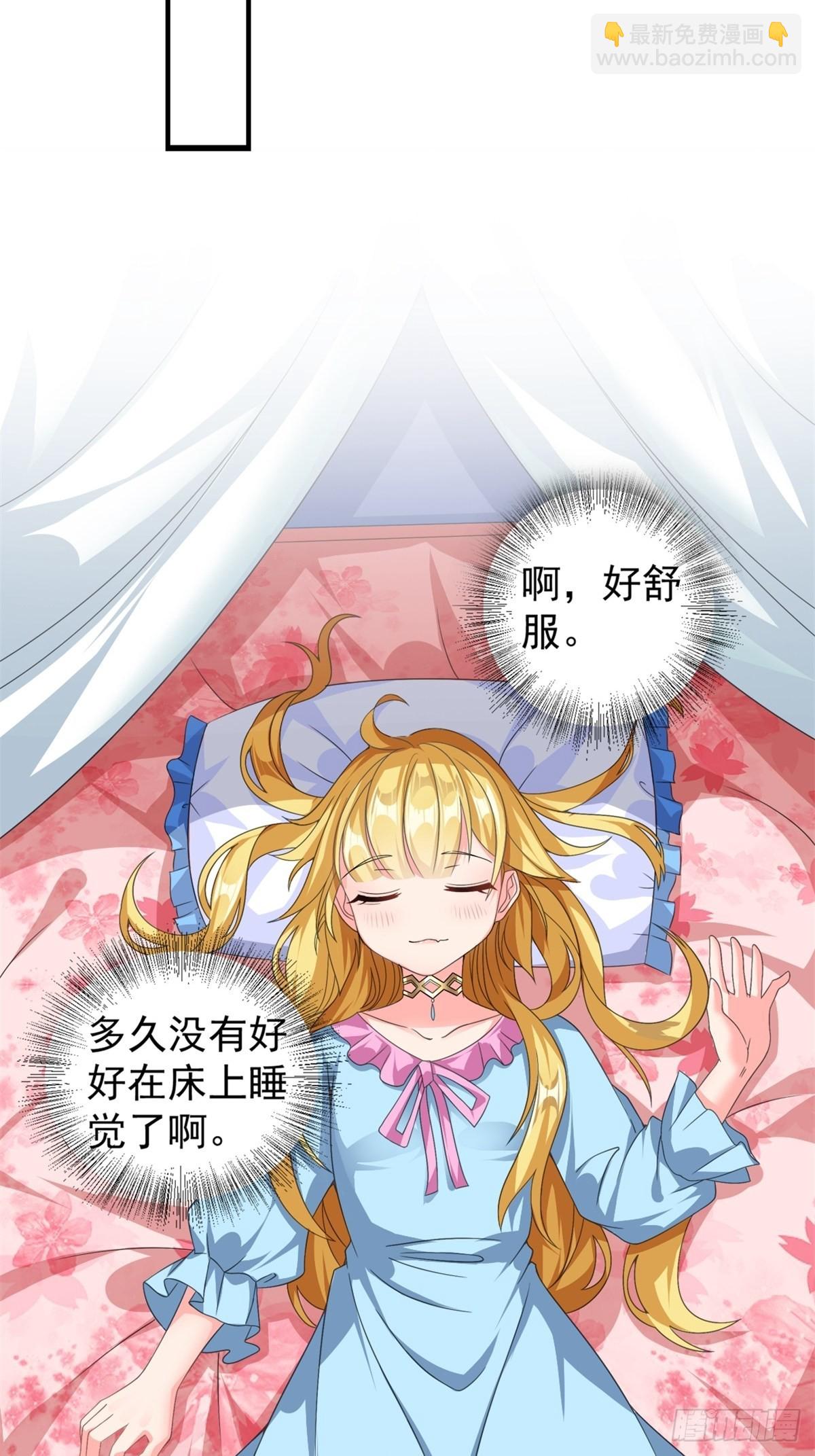 15.实不相瞒，我是男美女-第17话