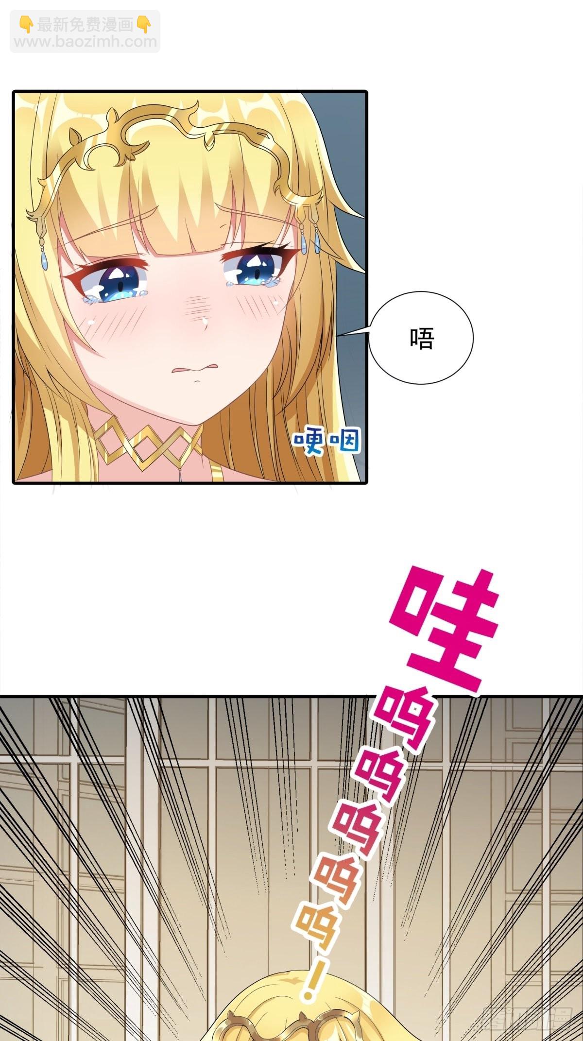 17.差点被识破-第19话