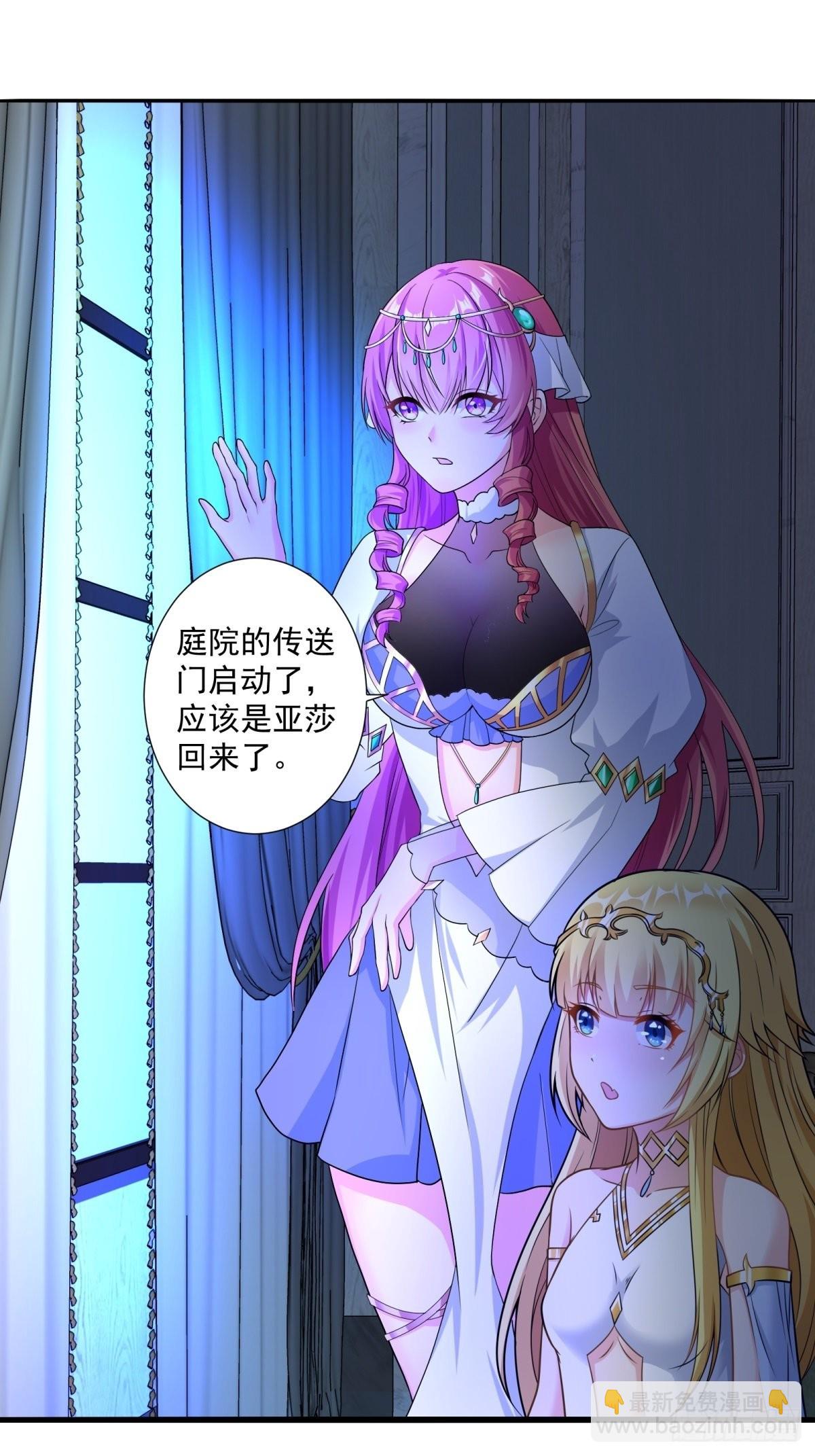 17.差点被识破-第19话