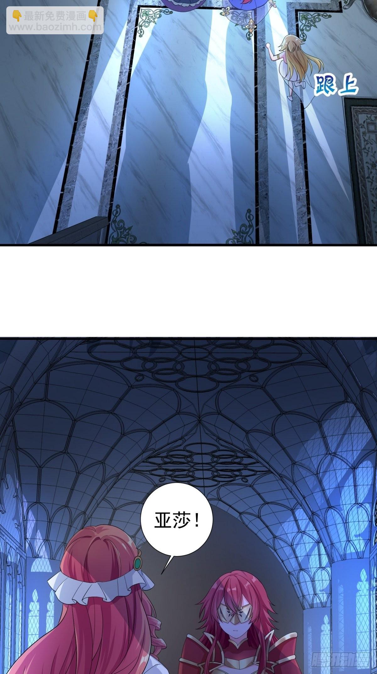 17.差点被识破-第19话