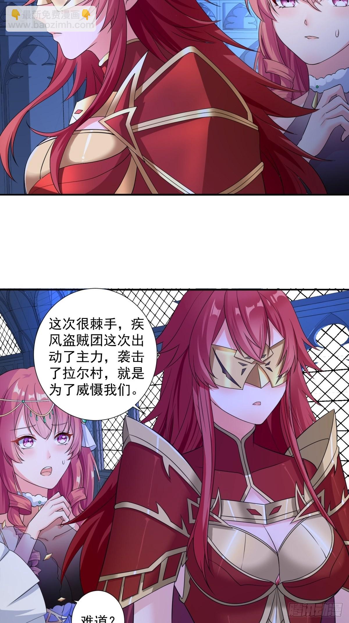 17.差点被识破-第19话