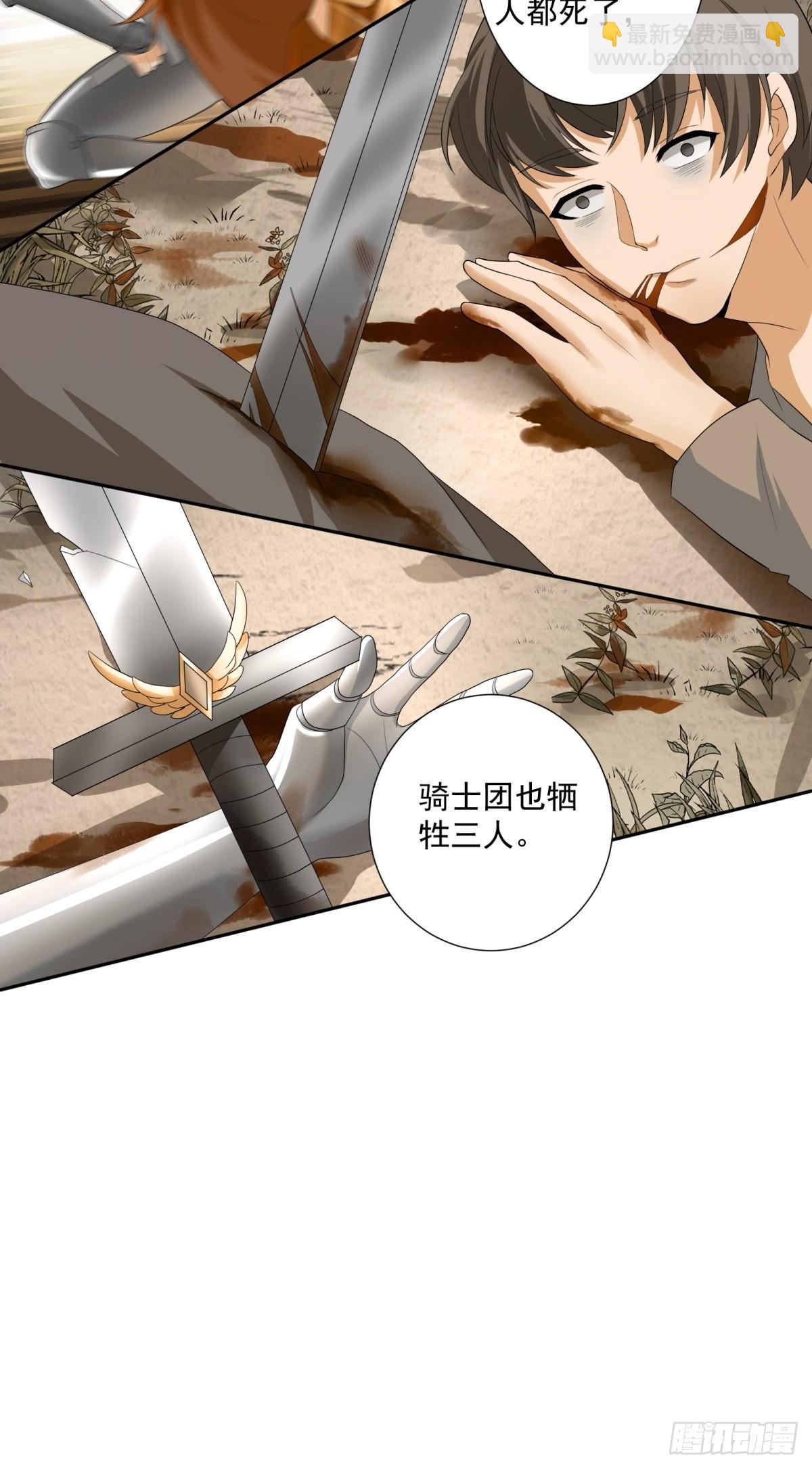 17.差点被识破-第19话