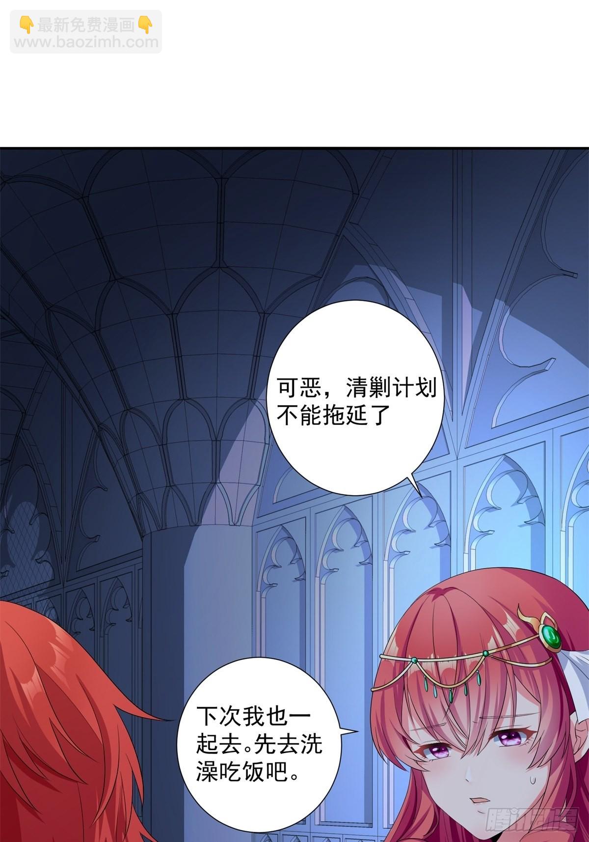 17.差点被识破-第19话