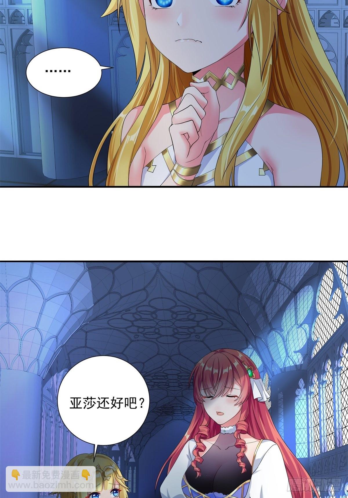 17.差点被识破-第19话