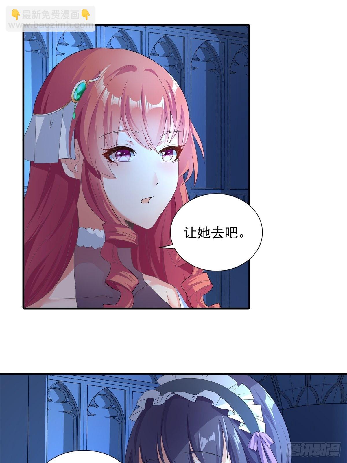 17.差点被识破-第19话