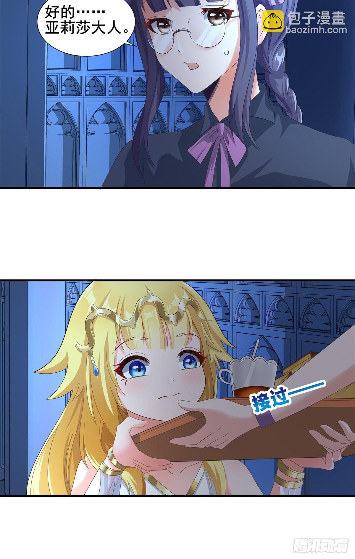 17.差点被识破-第19话